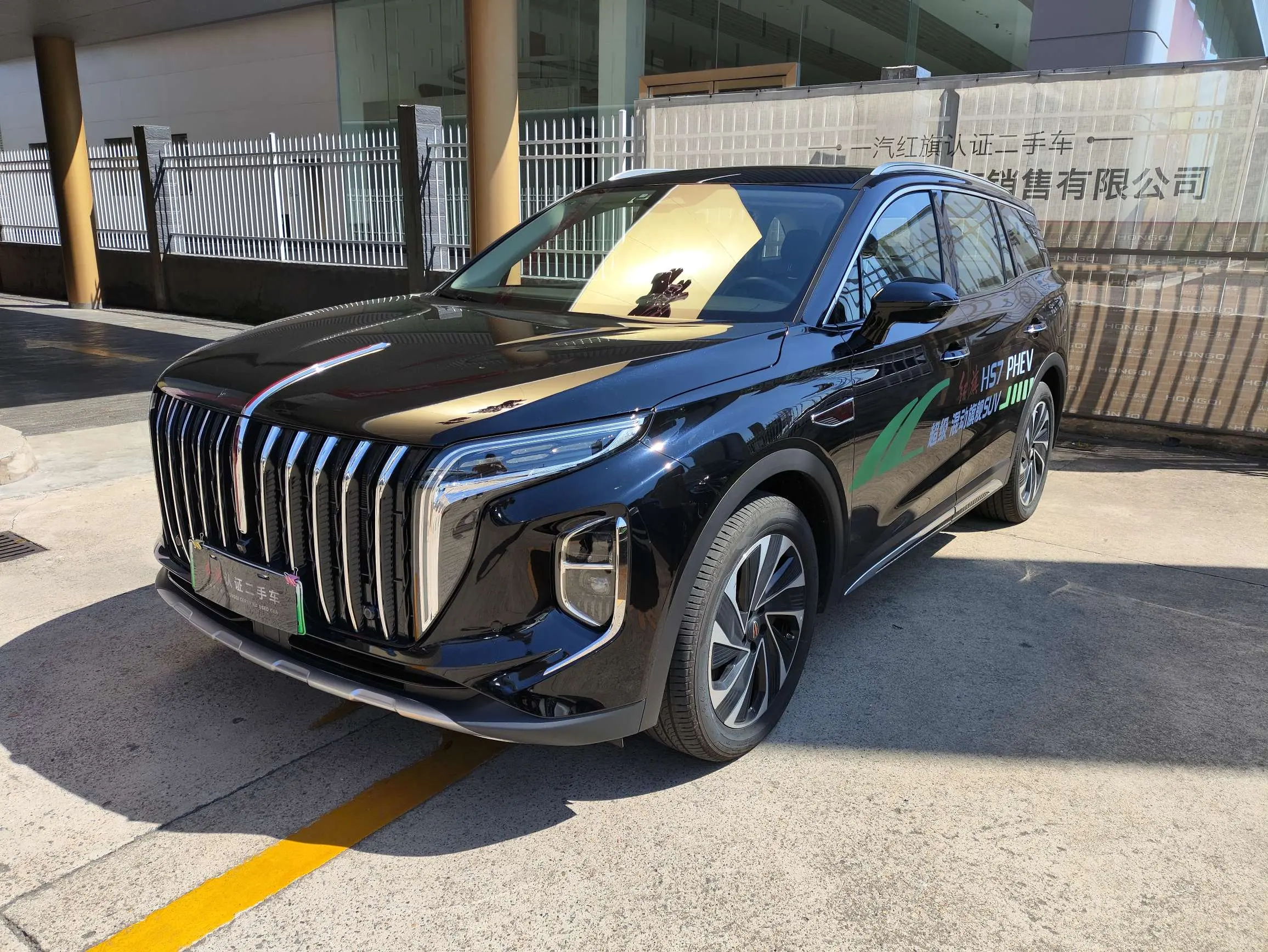 Hongqi HS7 PHEV  из Китая