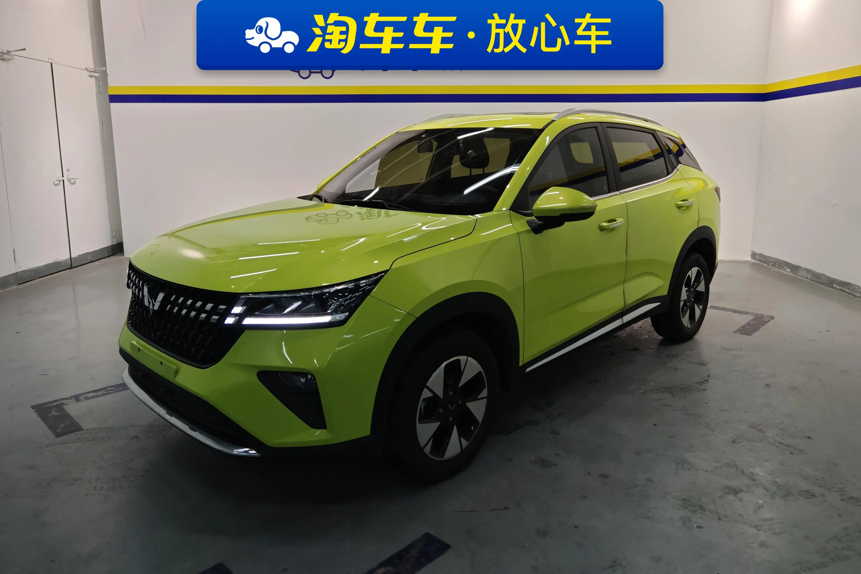 Wuling Xingchi