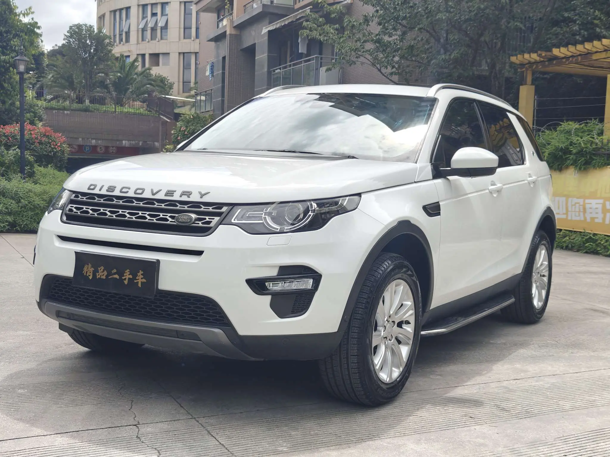 Land Rover Discover the magic