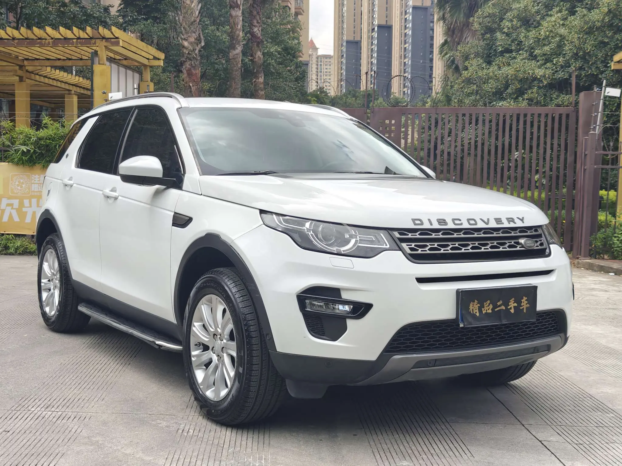 Land Rover Discover the magic