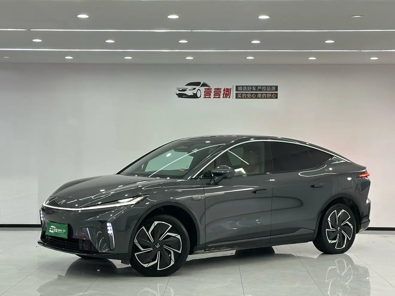 Rising Auto Feifan R7