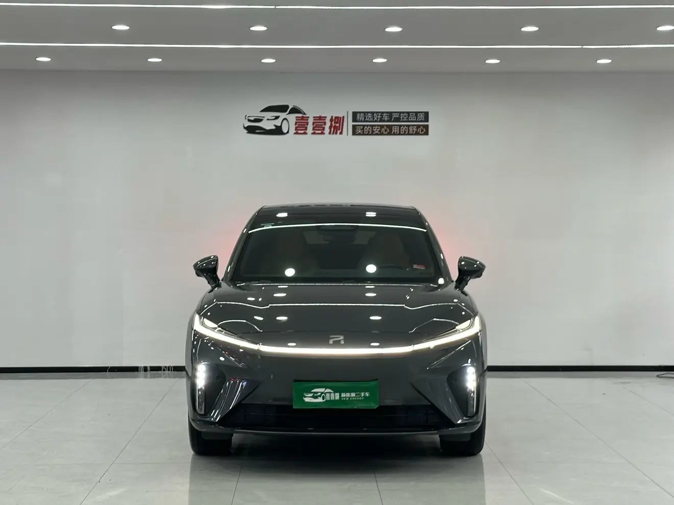 Rising Auto Feifan R7