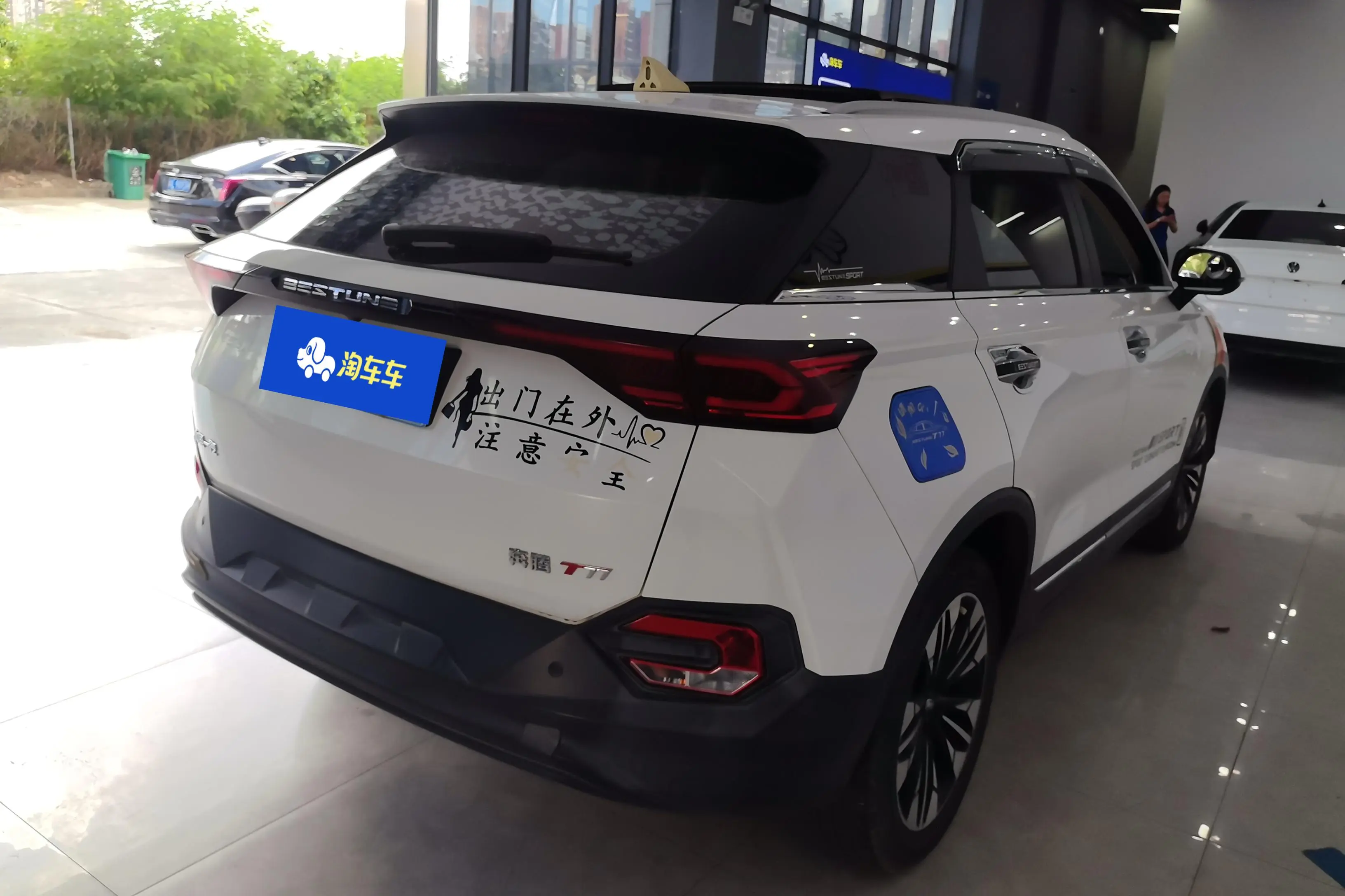 FAW Bestune T77