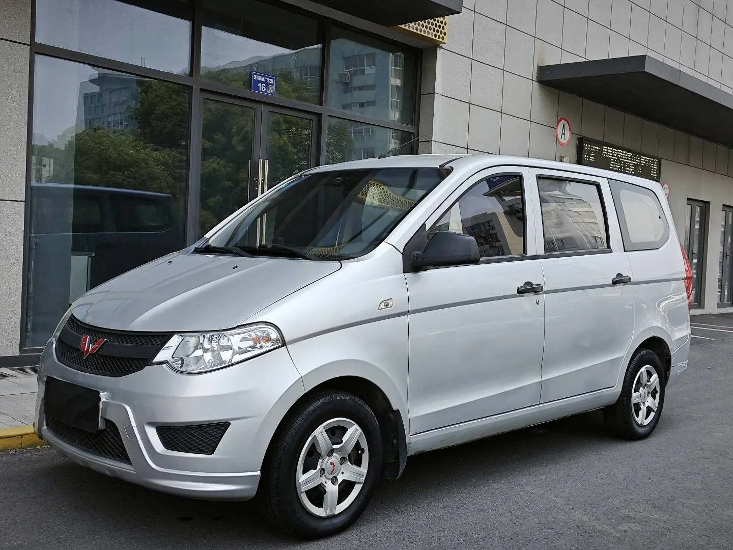 Wuling Hongguang