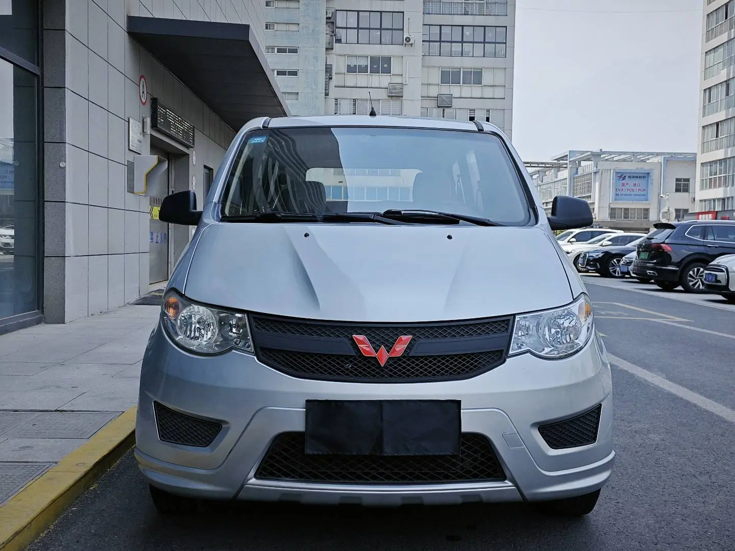 Wuling Hongguang