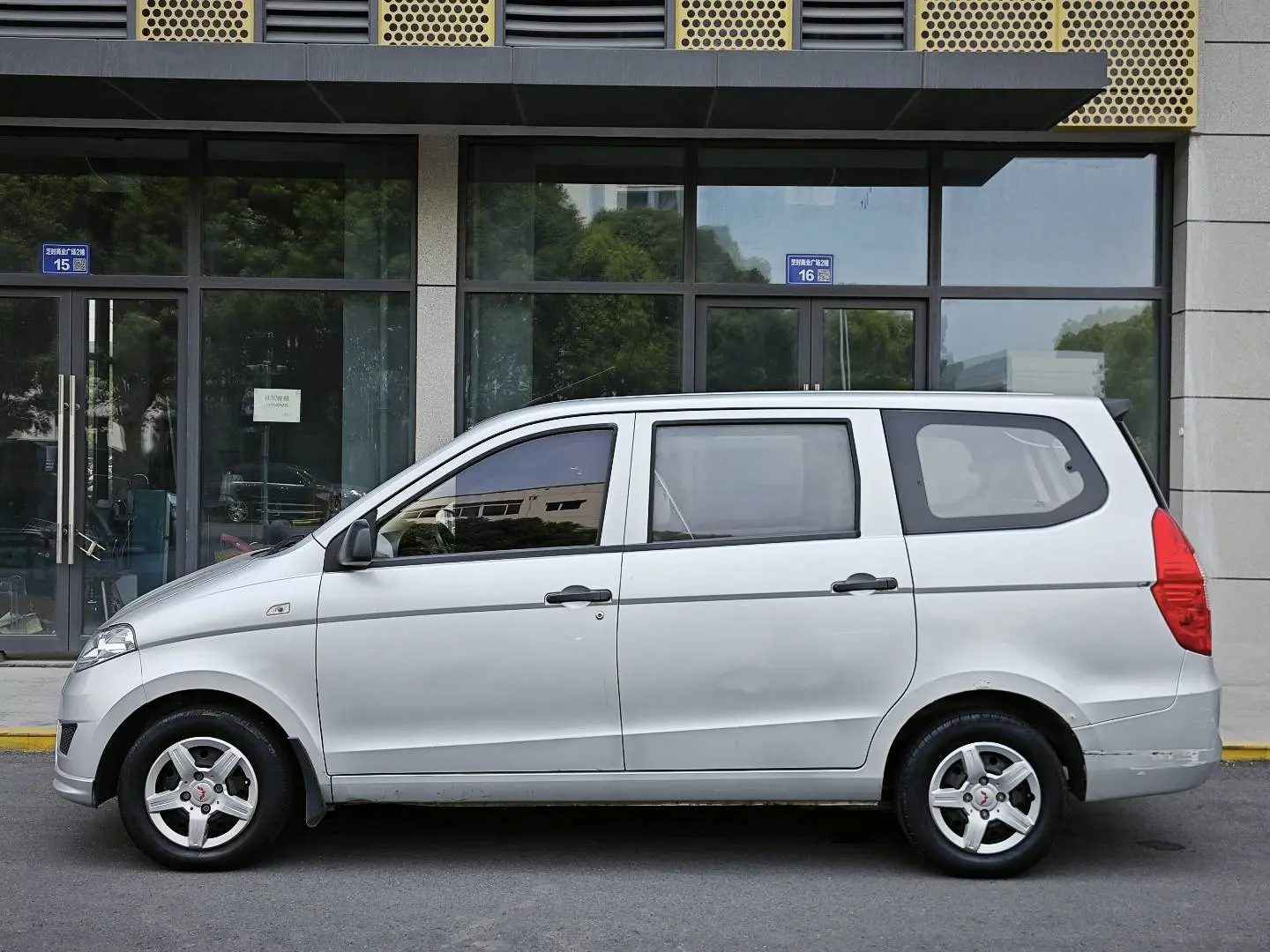 Wuling Hongguang