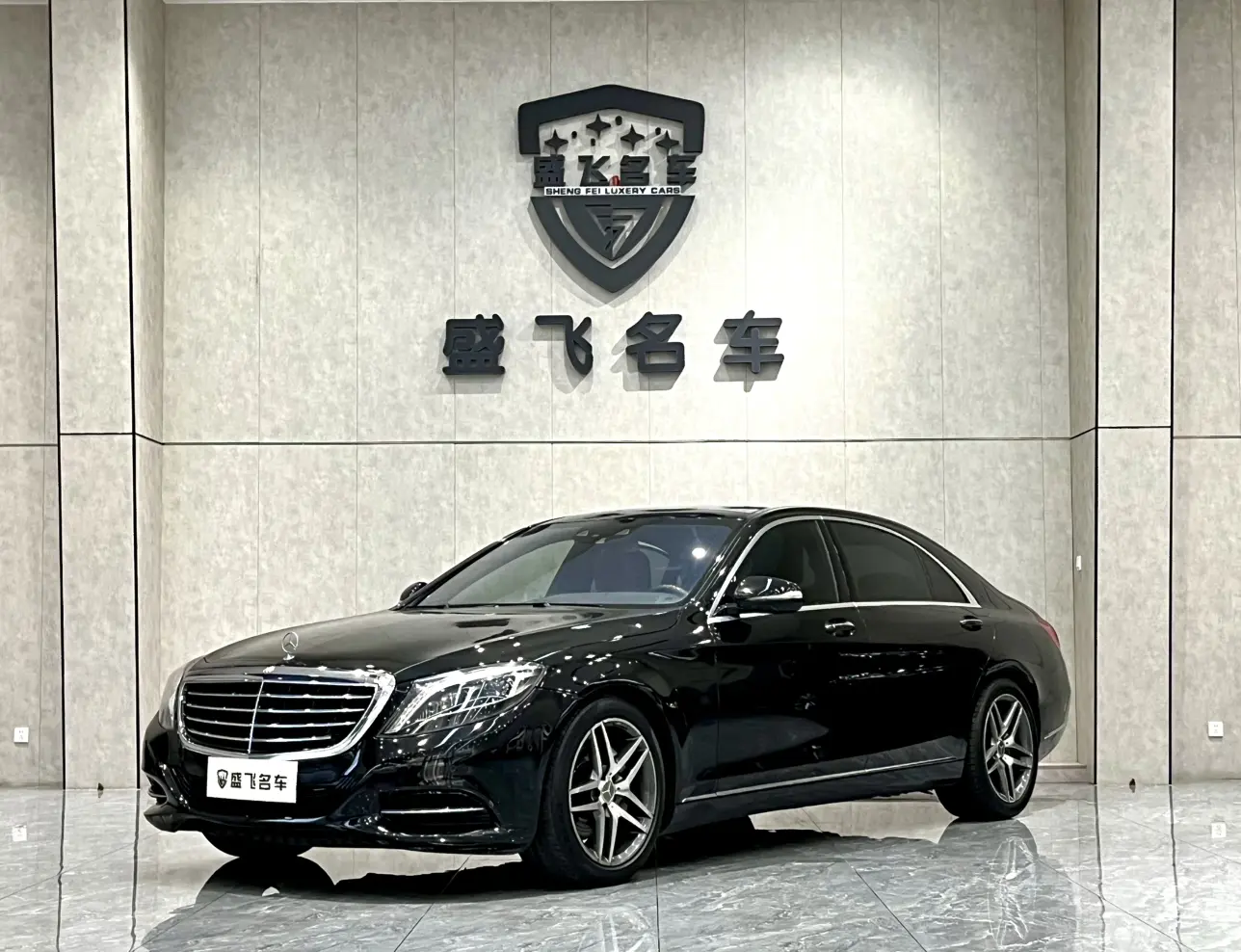 Mercedes-Benz Mercedes Benz S Class