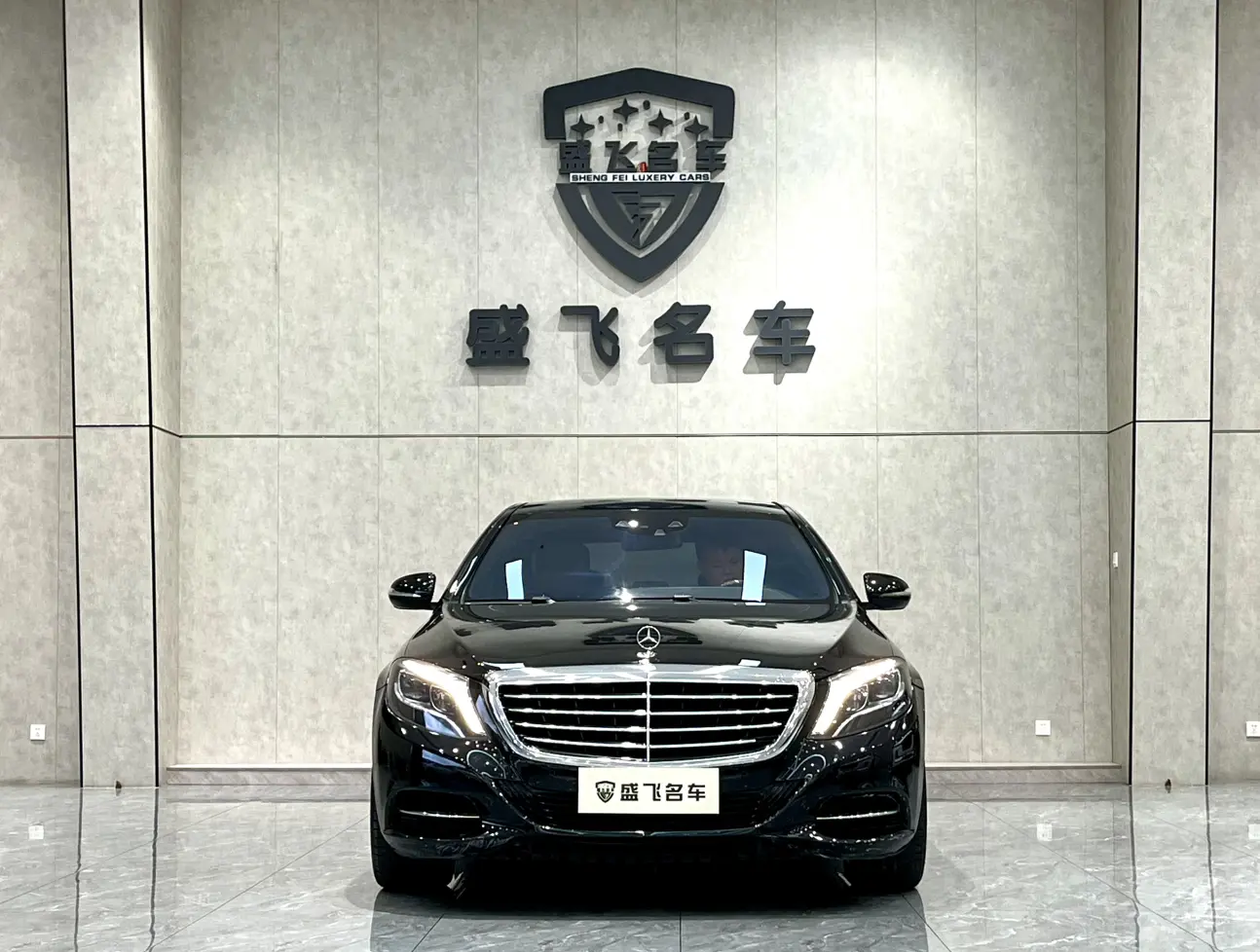 Mercedes-Benz Mercedes Benz S Class