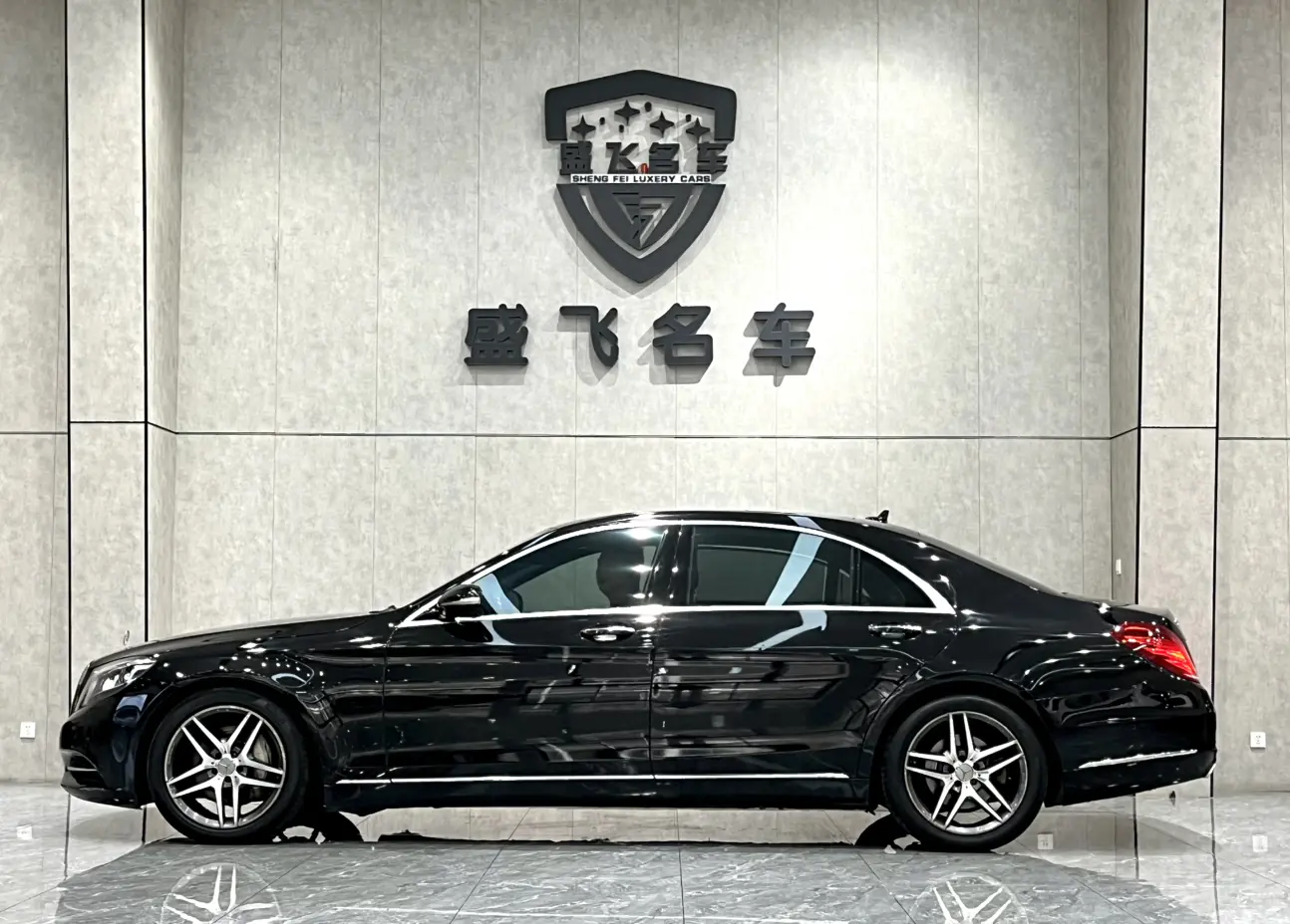 Mercedes-Benz Mercedes Benz S Class