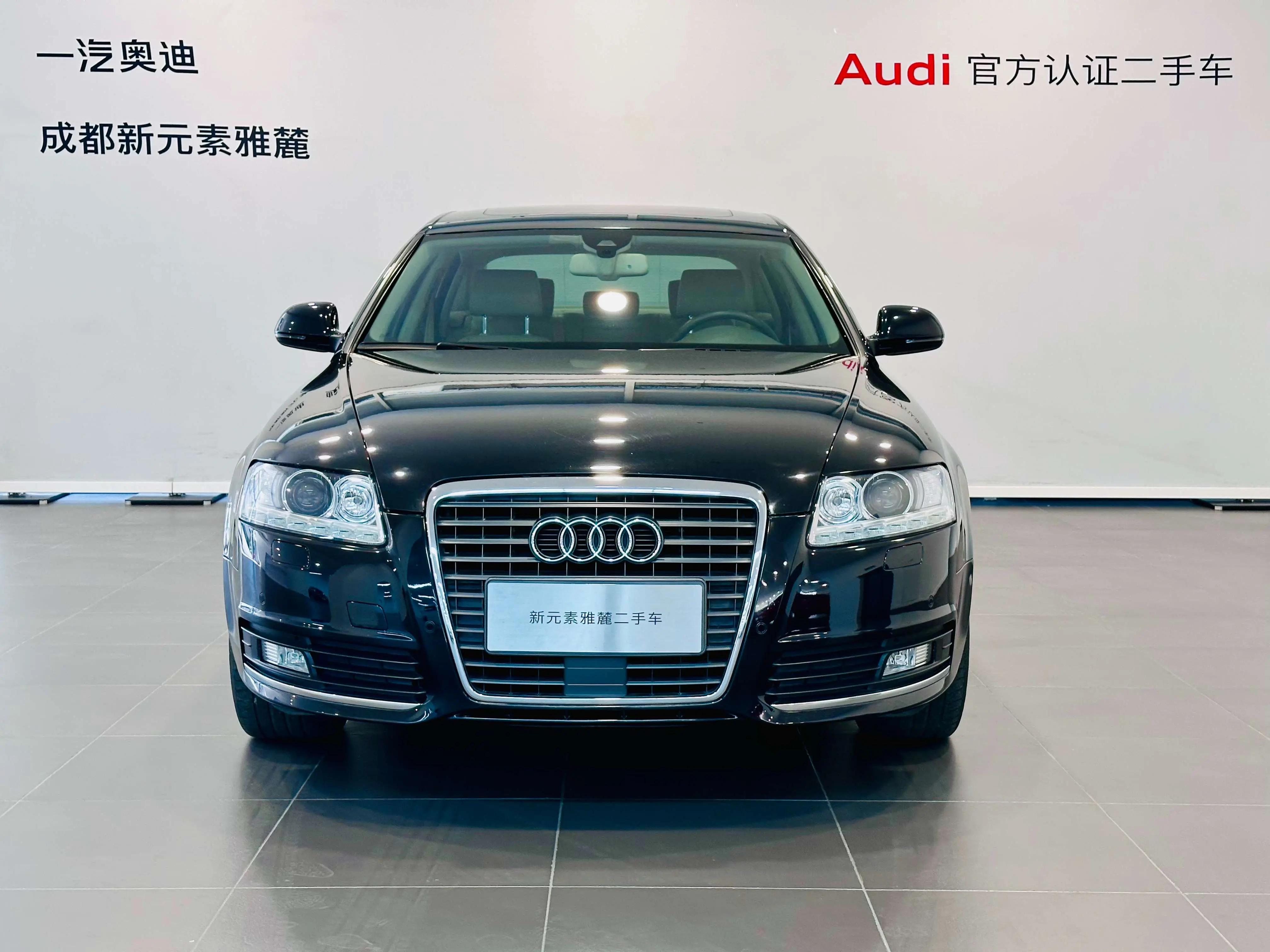 Audi A6L  из Китая