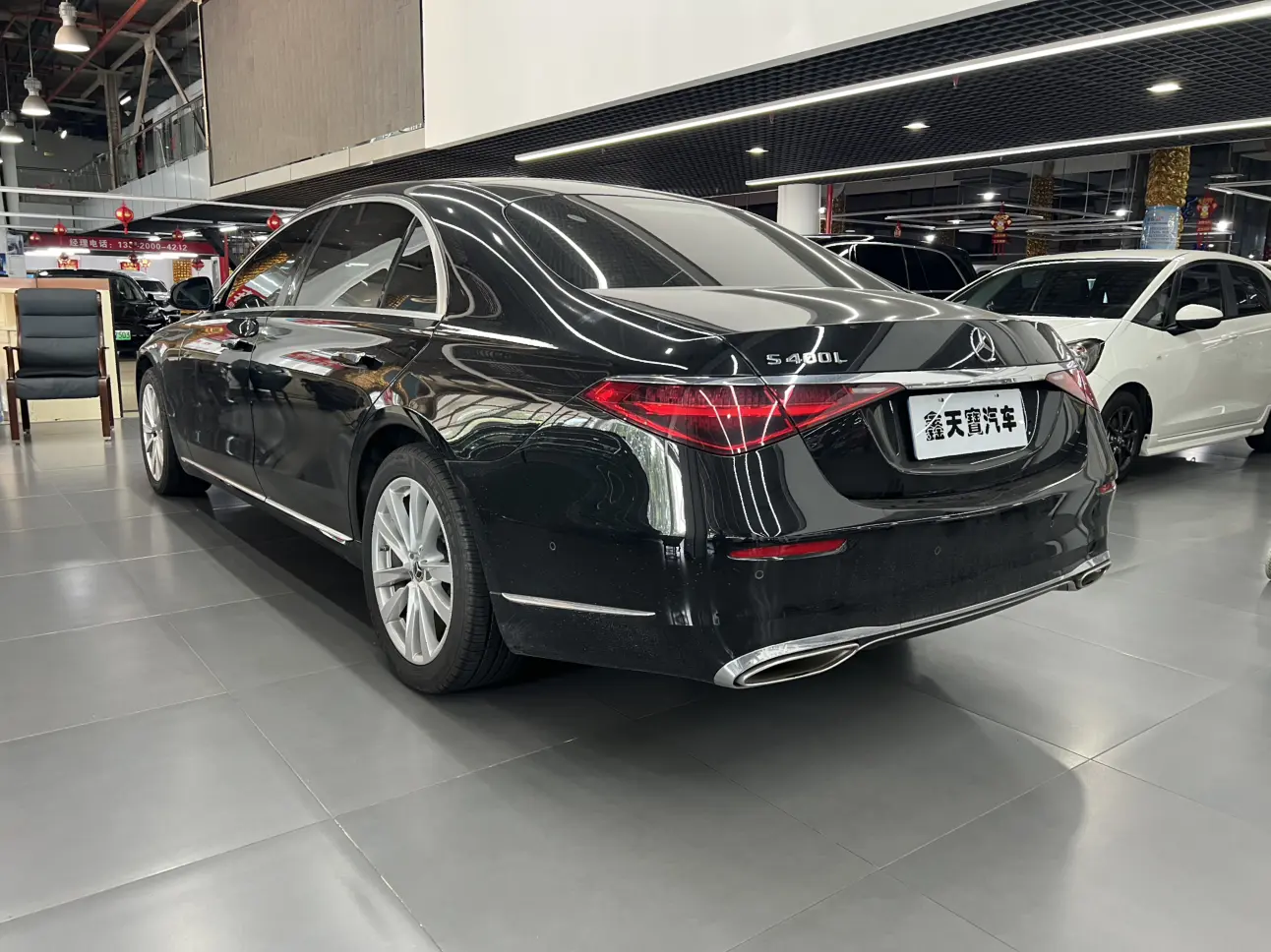 Mercedes-Benz Mercedes Benz S Class