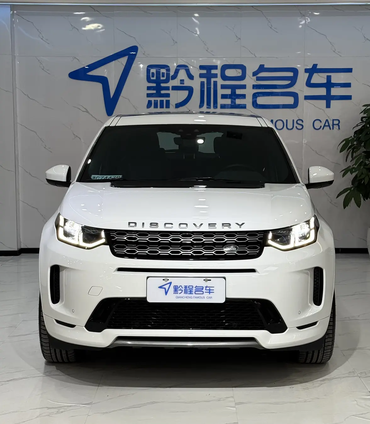 Land Rover Discover Sports