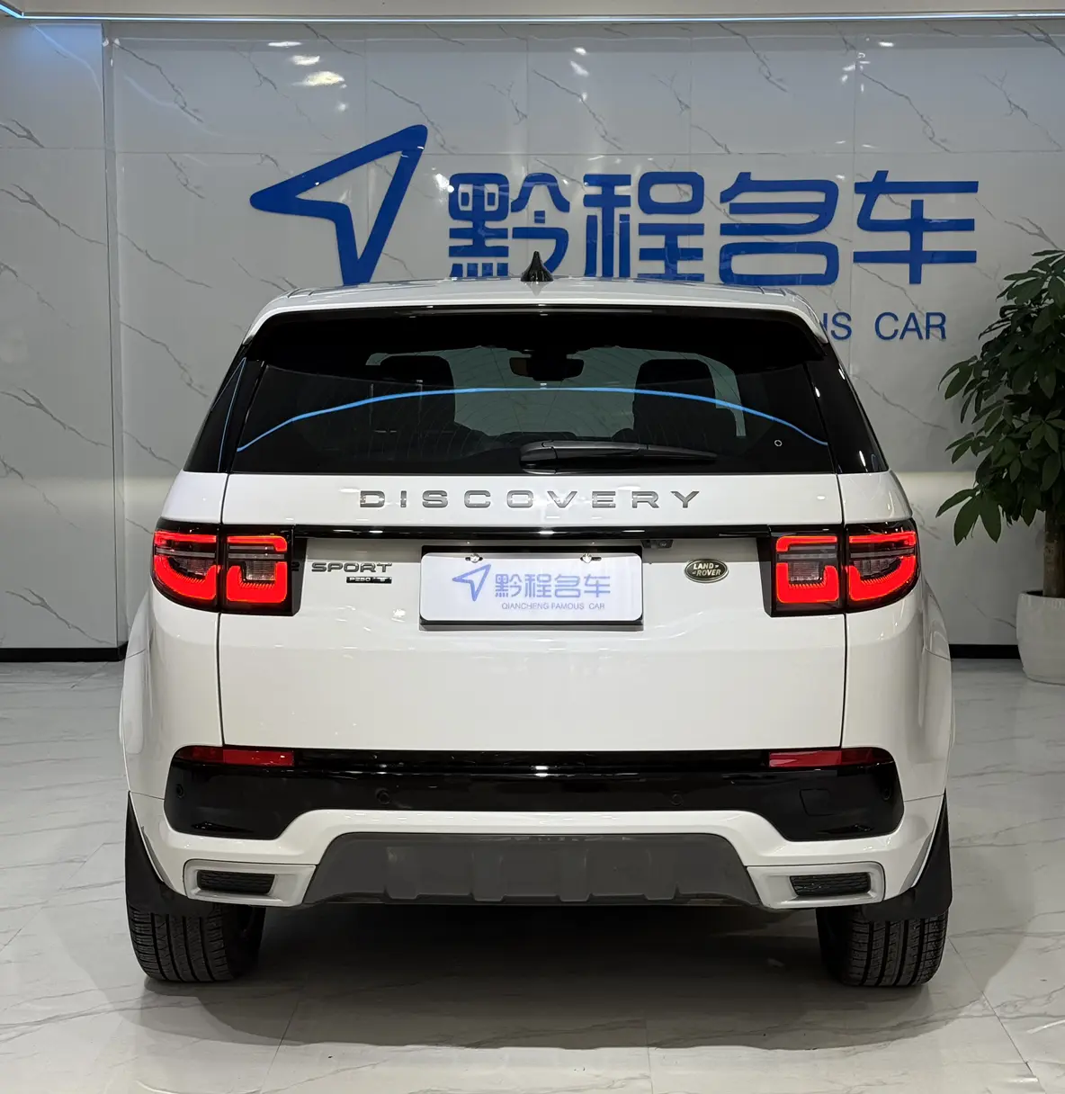 Land Rover Discover Sports