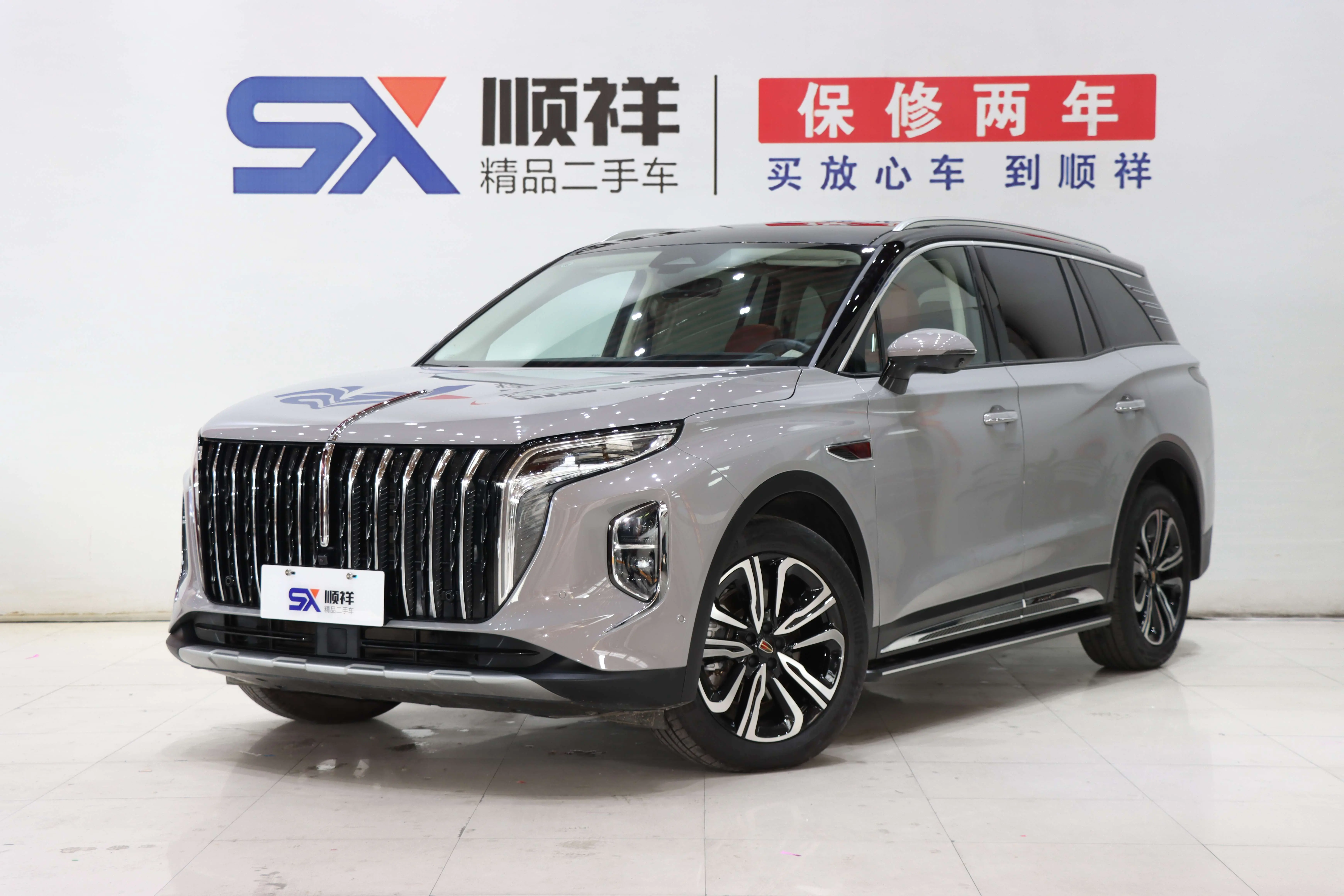 Hongqi HS7