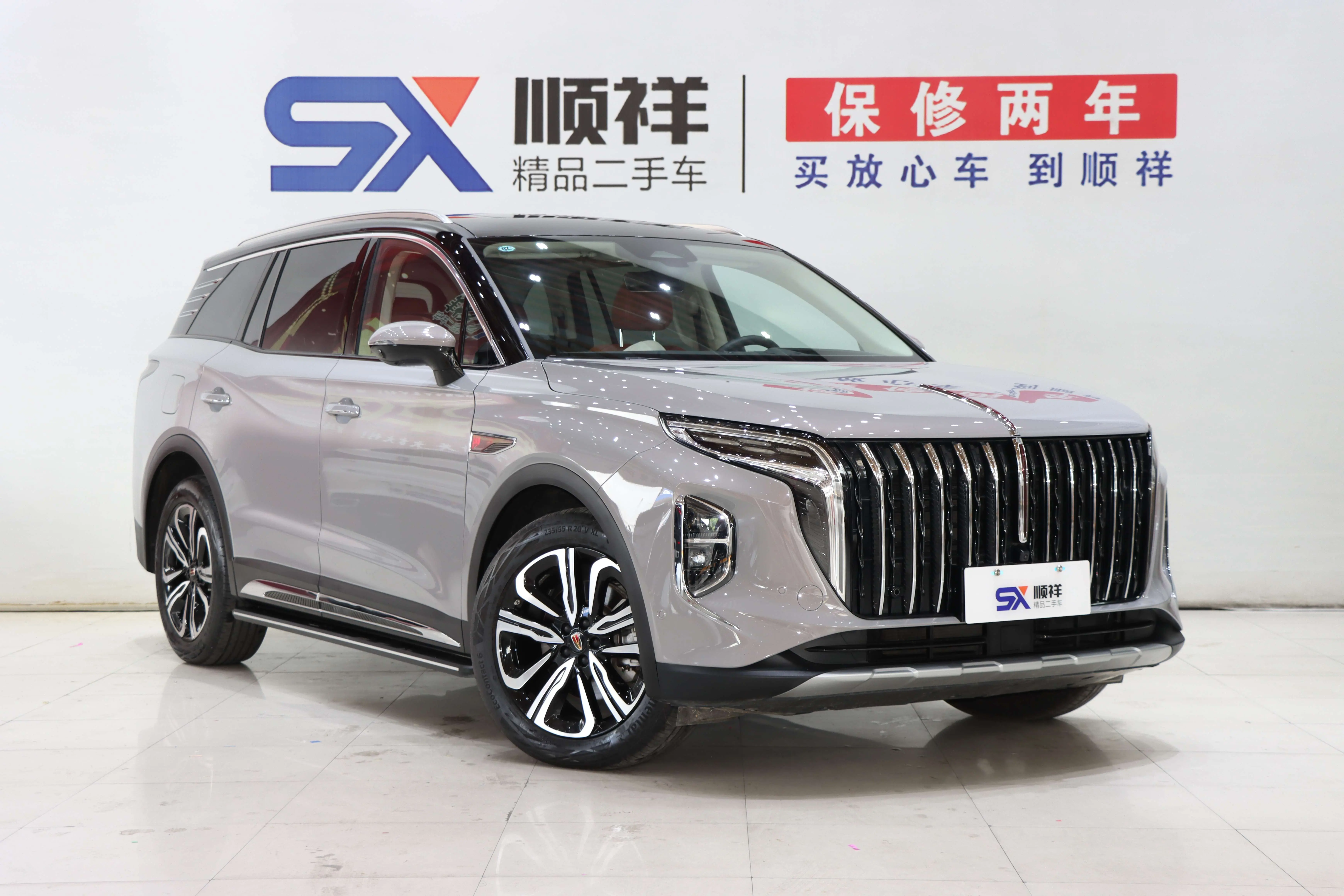 Hongqi HS7