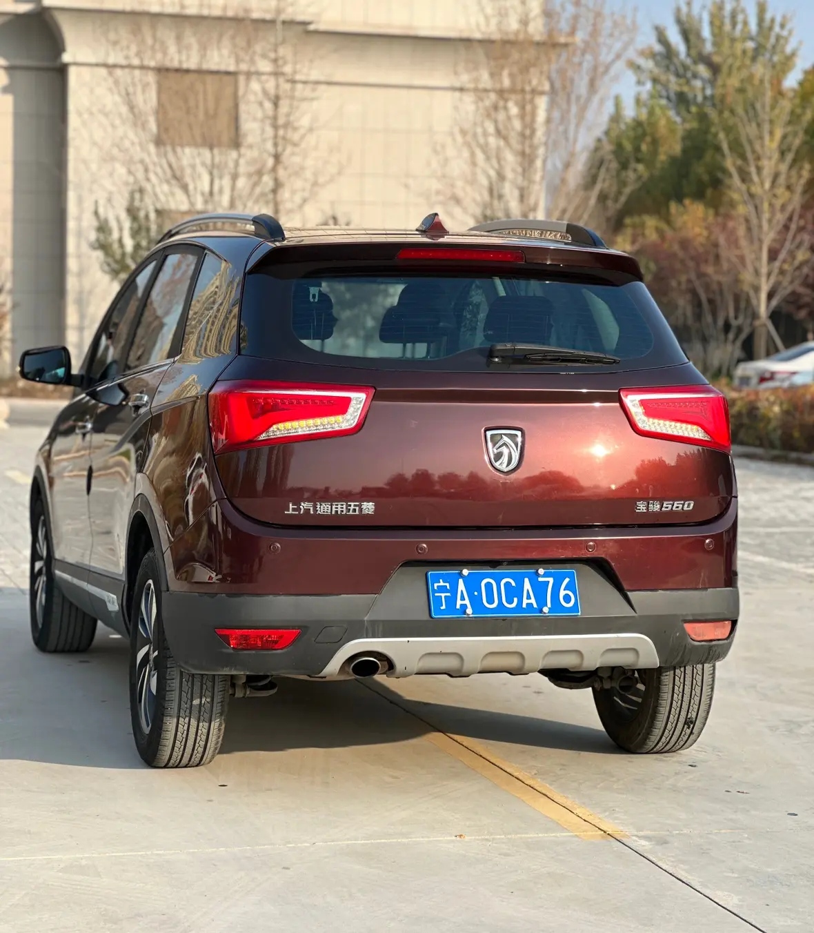 Baojun 560