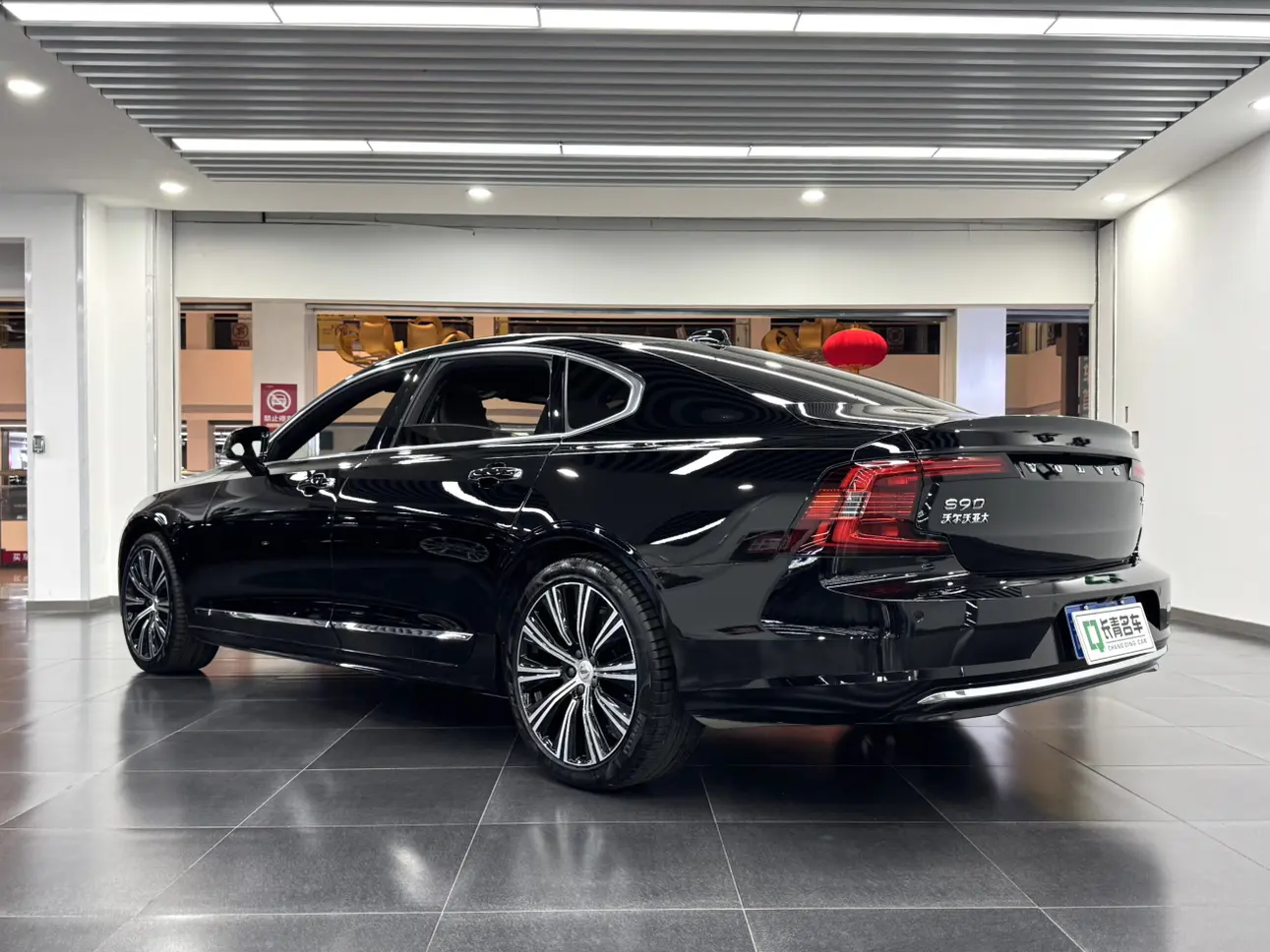 Volvo S90