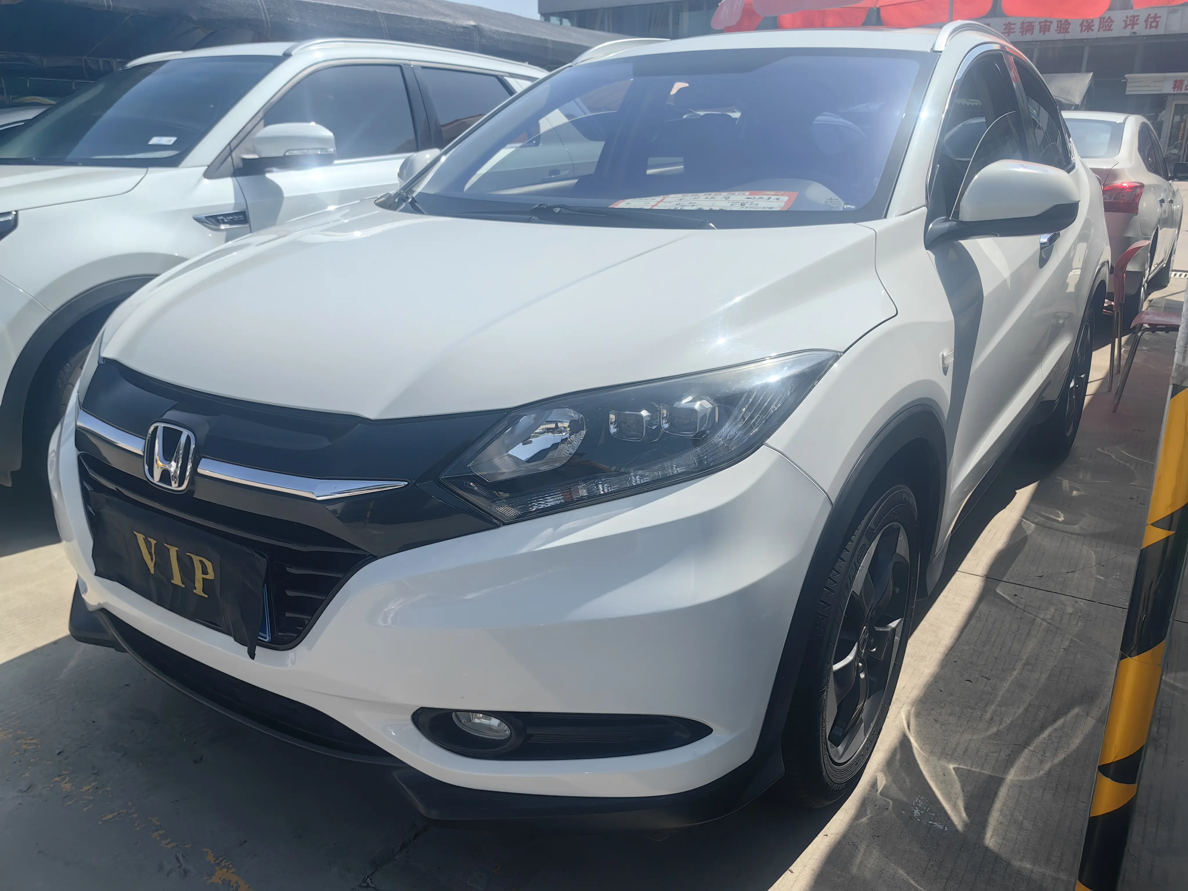 Honda Vezel