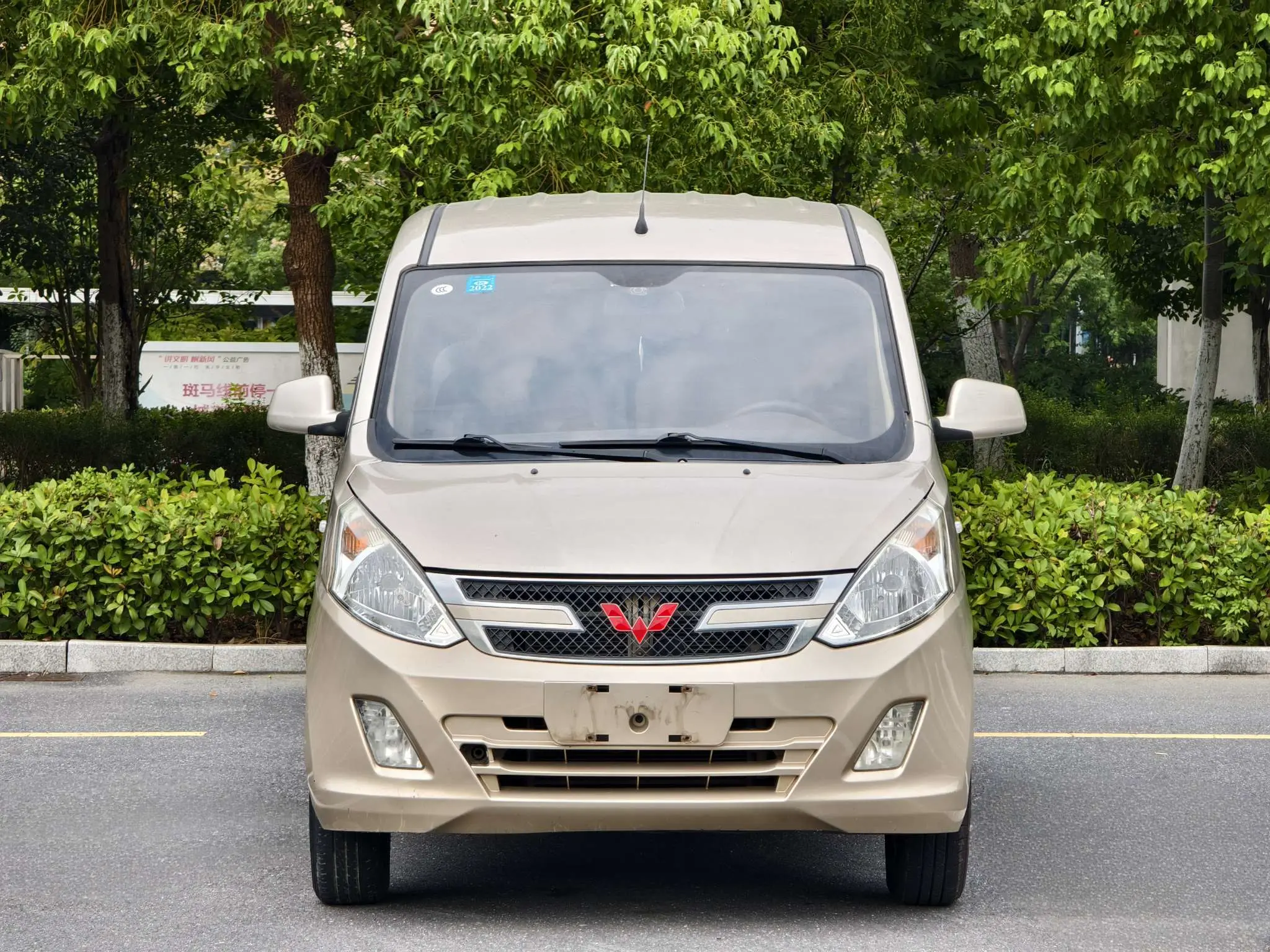 Wuling Rongguang V  из Китая