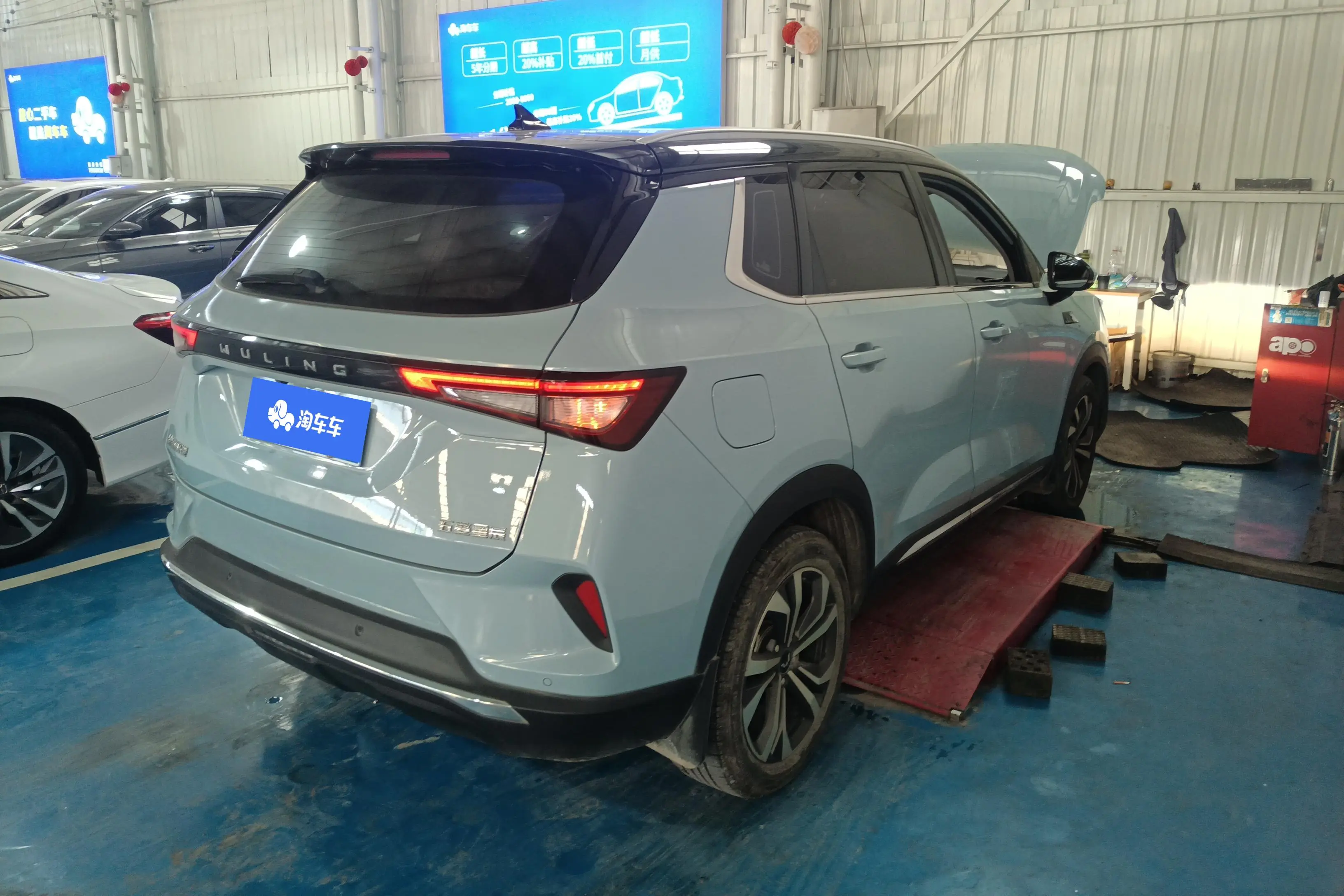 Wuling Star