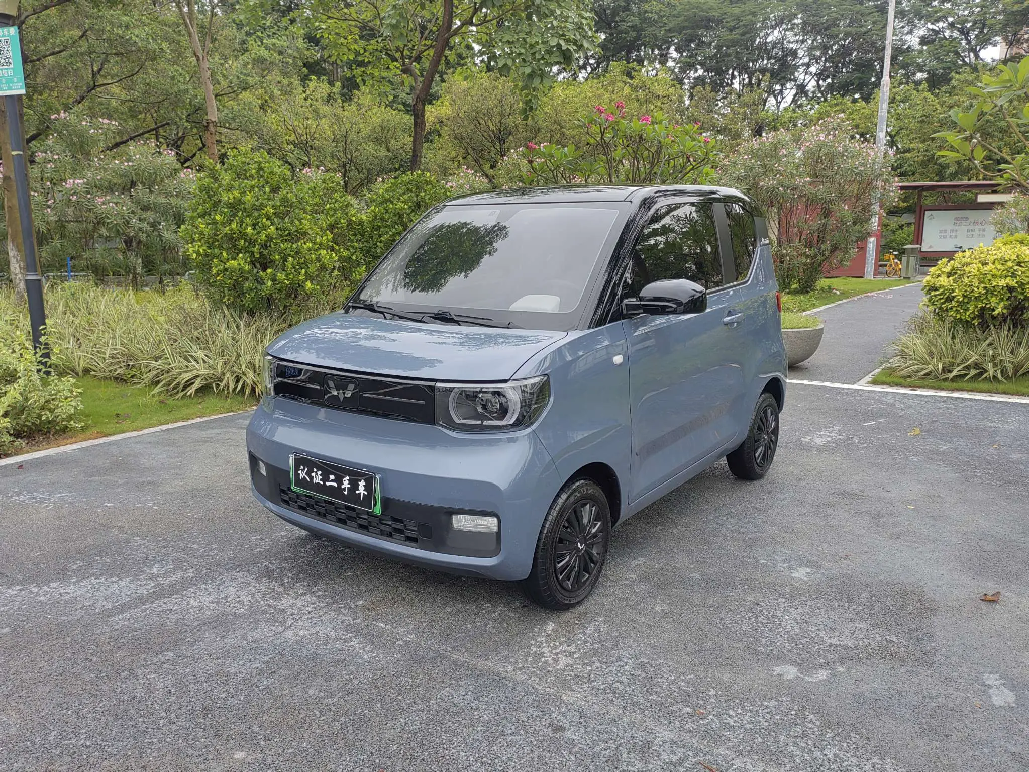 Wuling Hongguang MINIEV