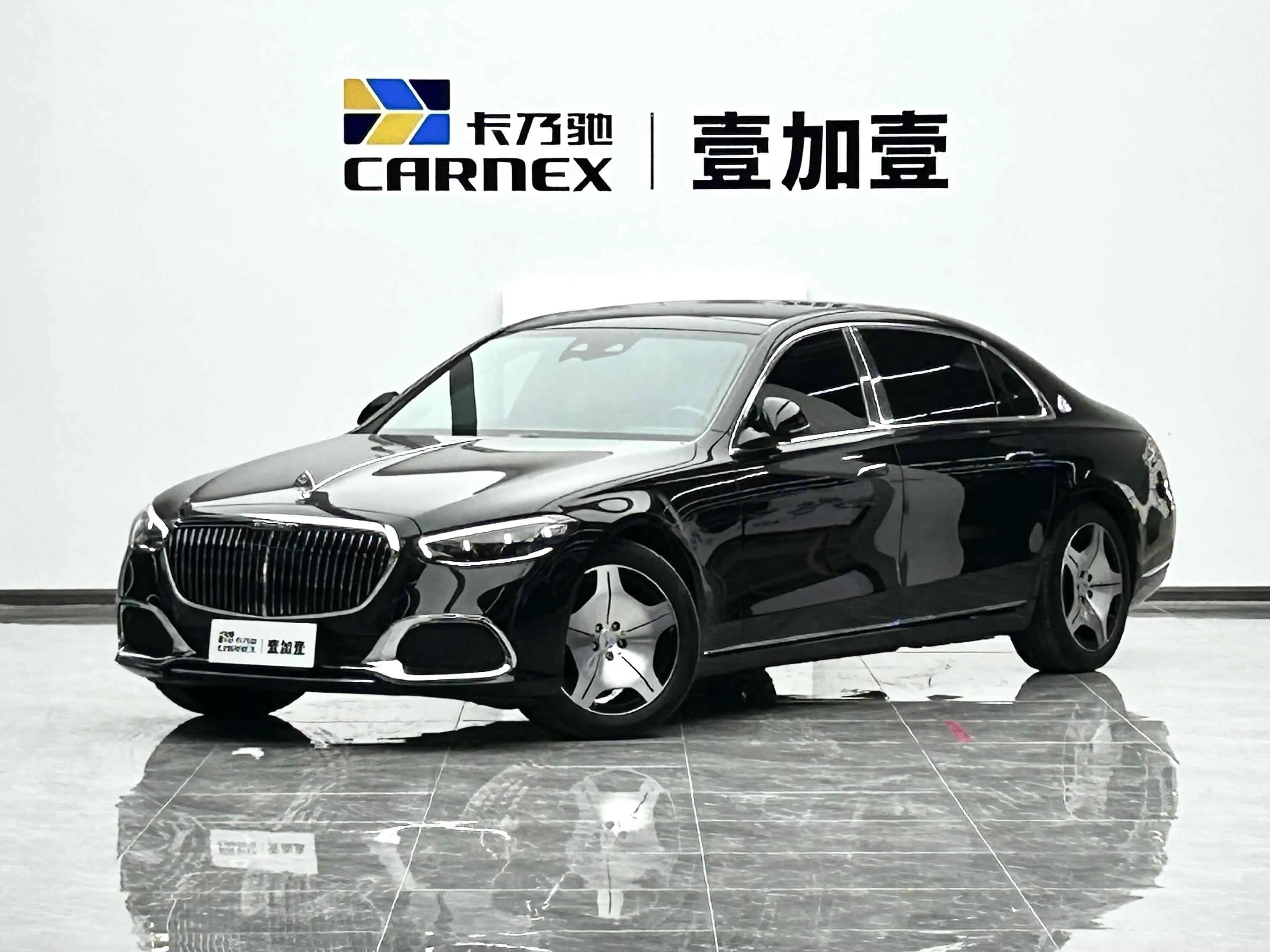 Mercedes-Benz Maybach S-Class