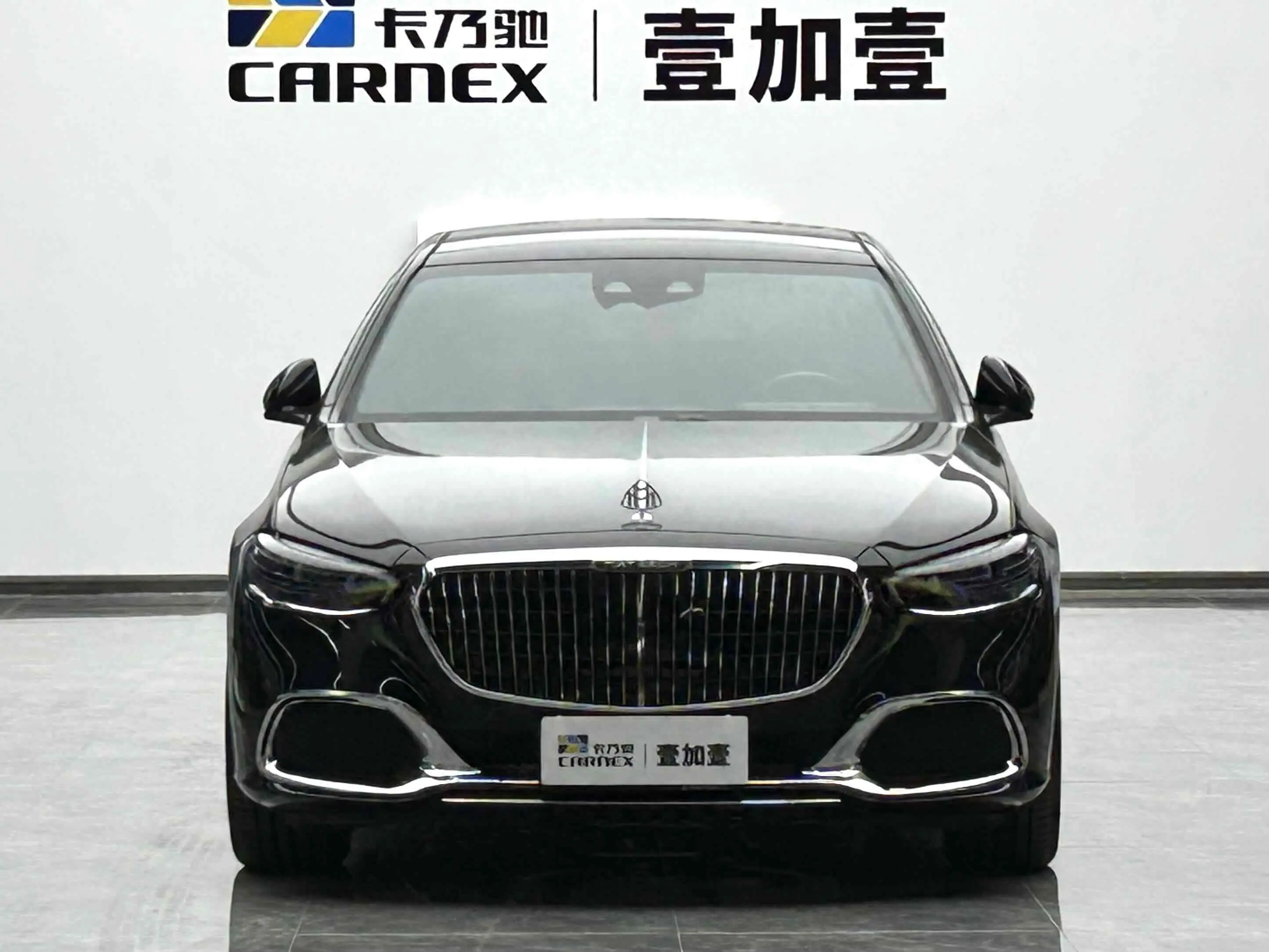 Mercedes-Benz Maybach S-Class