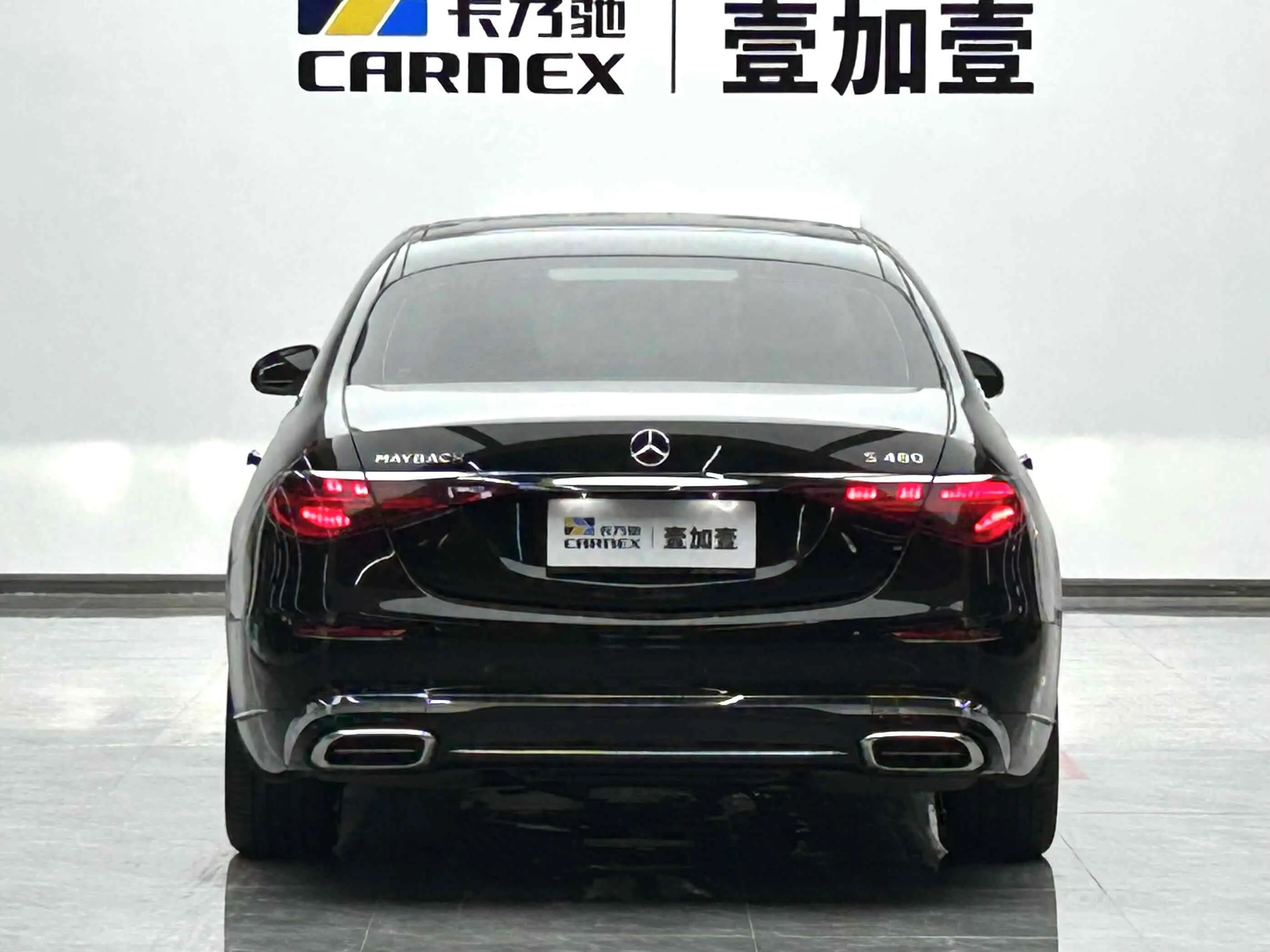 Mercedes-Benz Maybach S-Class