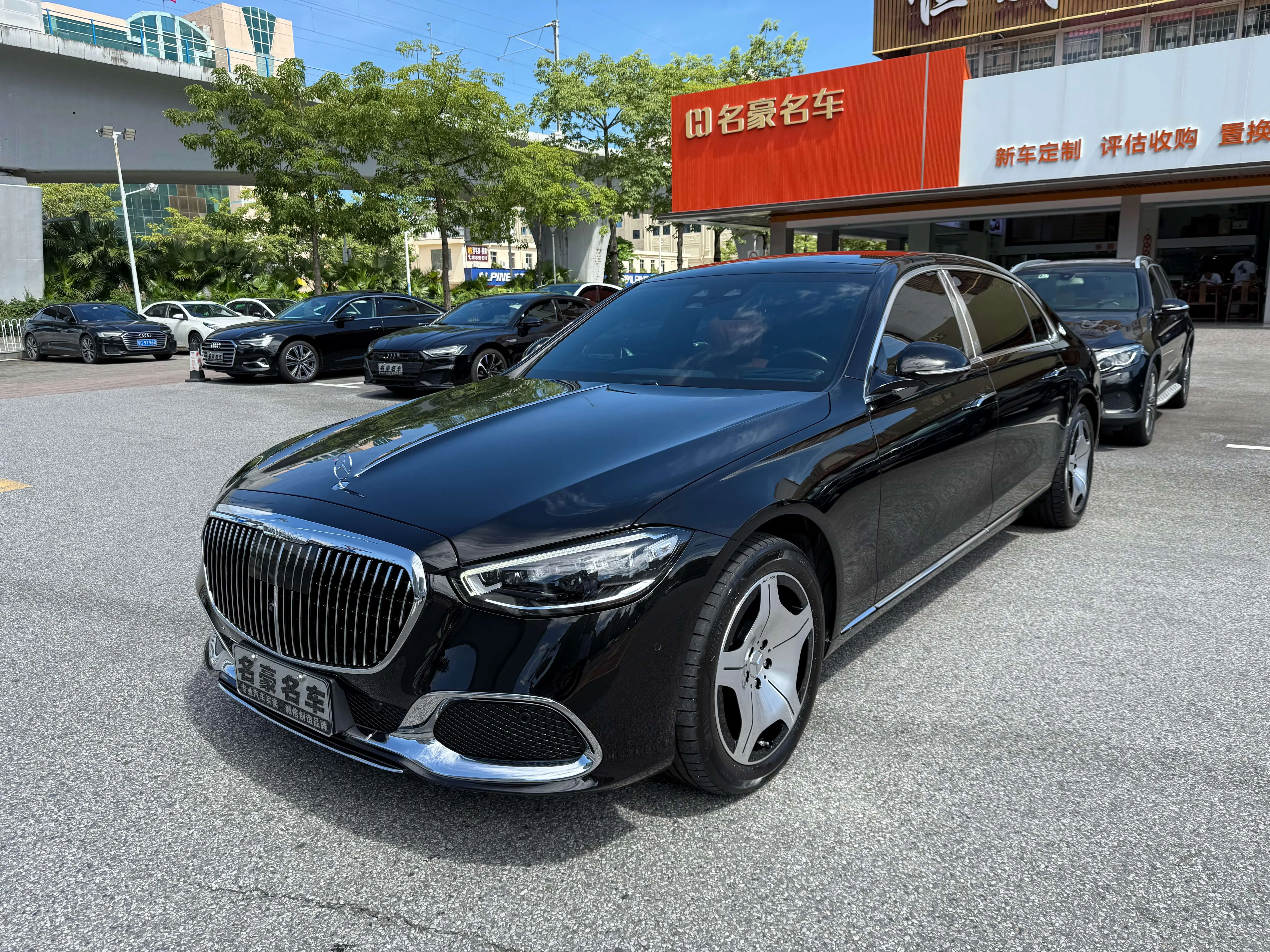 Mercedes-Benz Maybach S-Class