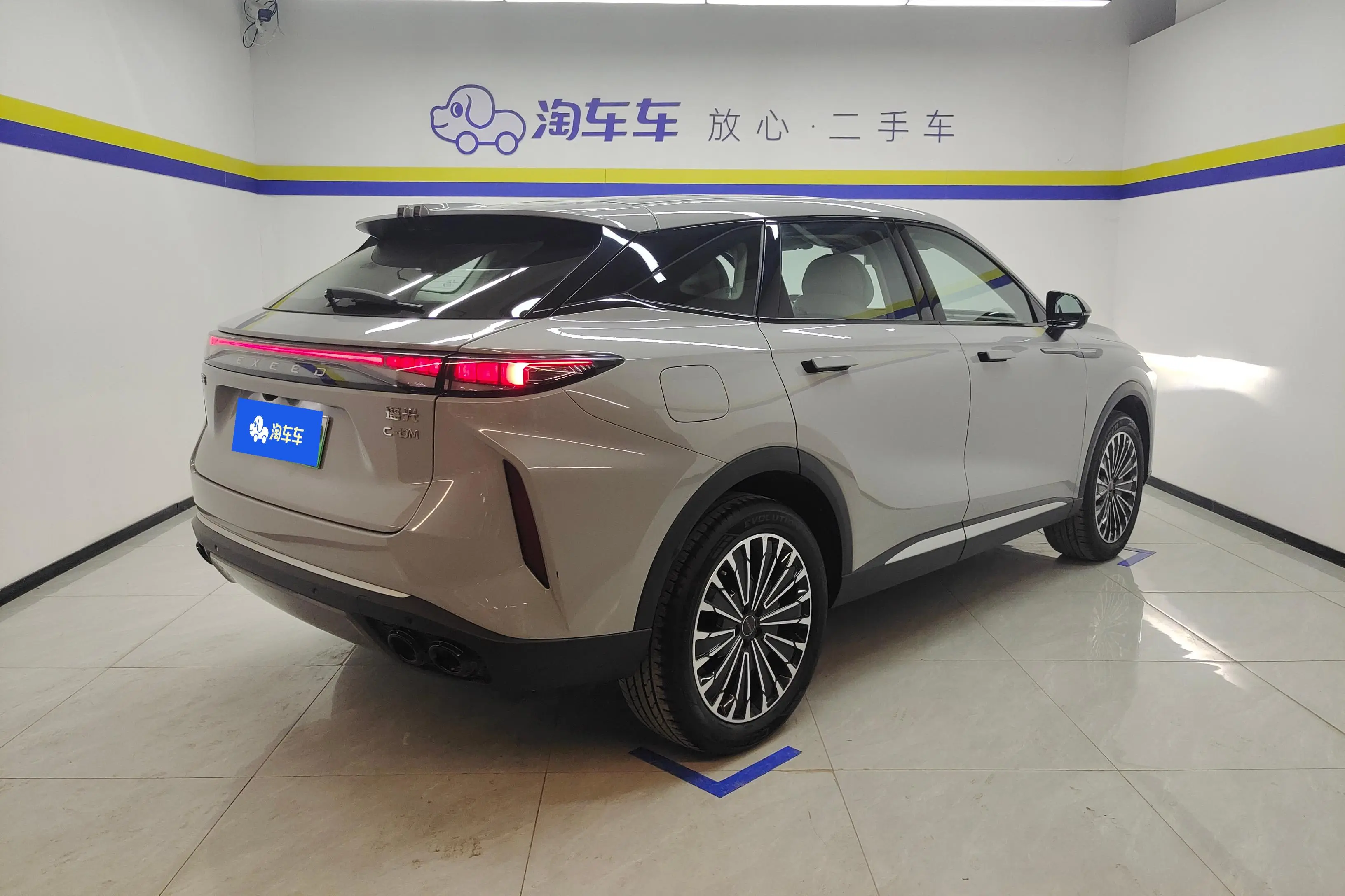 Exeed Xingtu Yaoguang C-DM