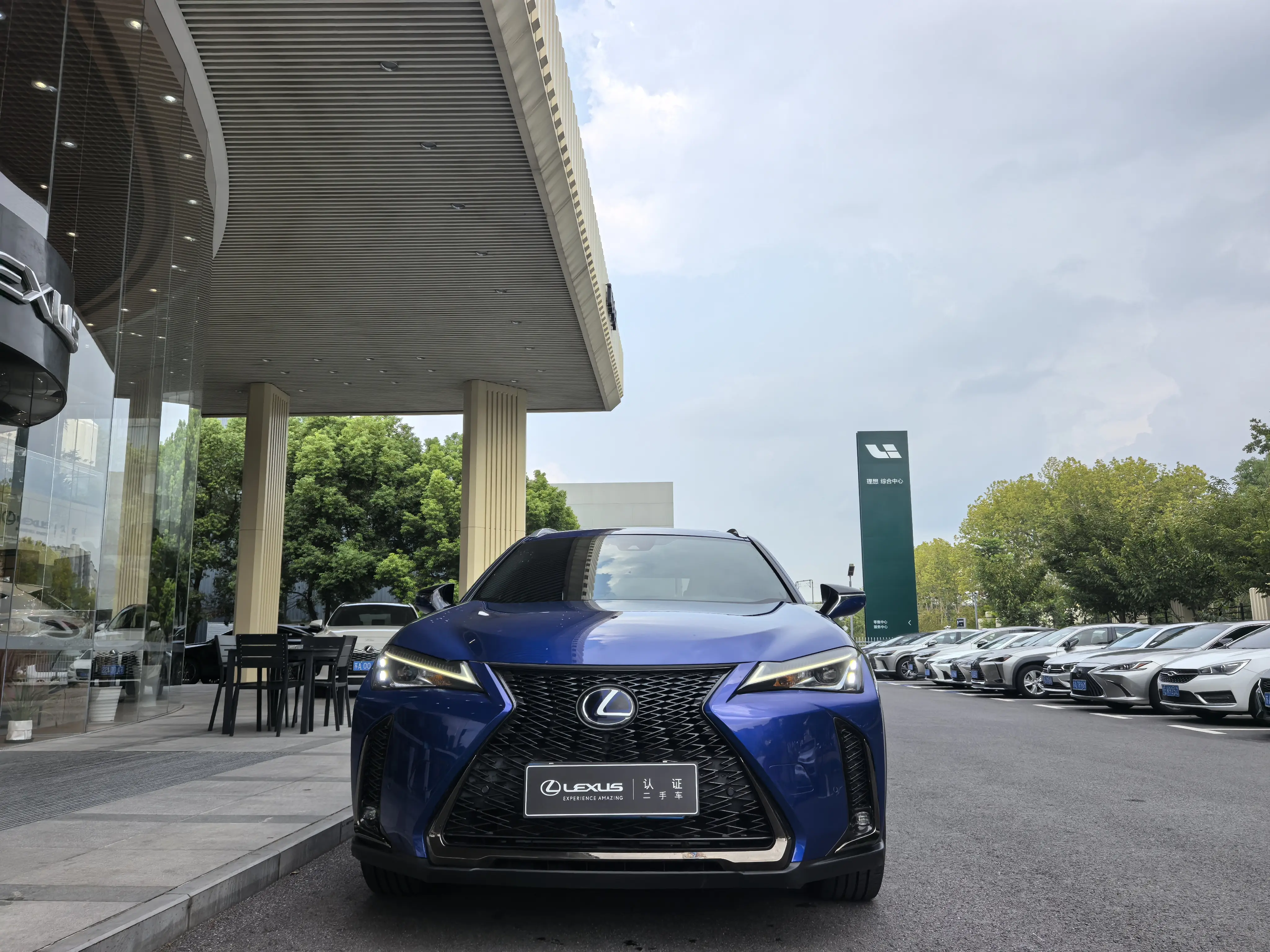 Lexus UX