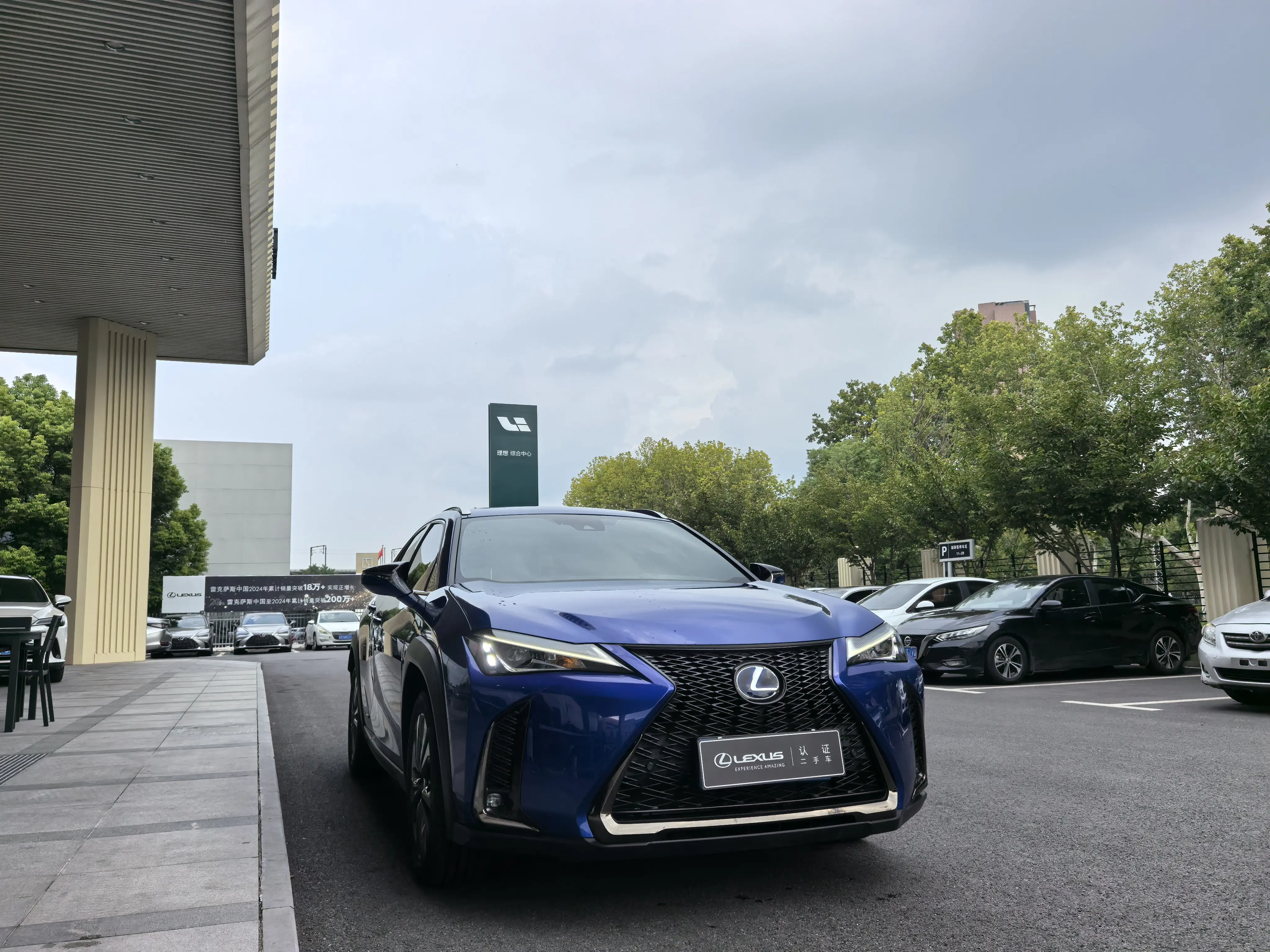 Lexus UX
