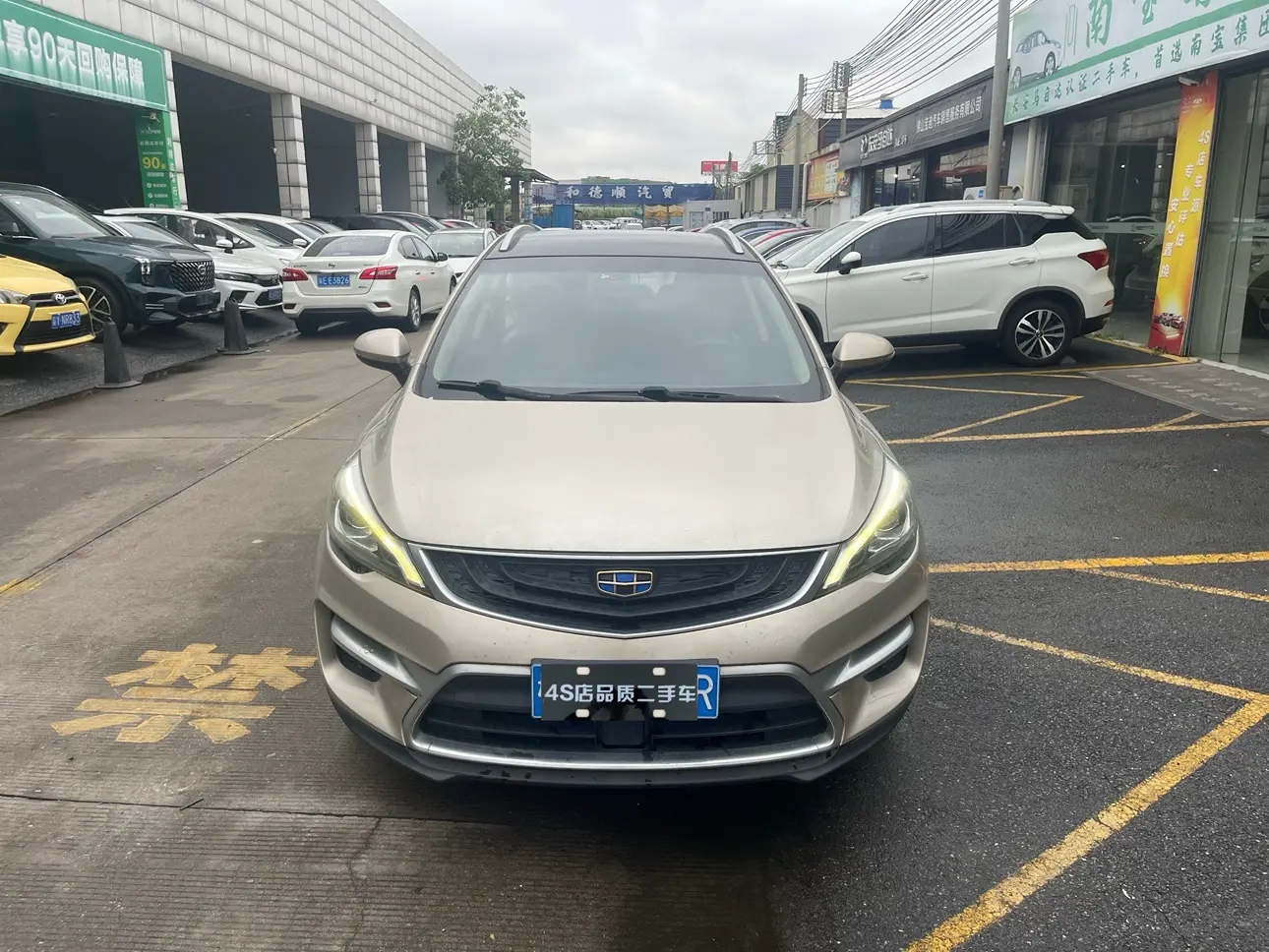 Geely Emgrand GS