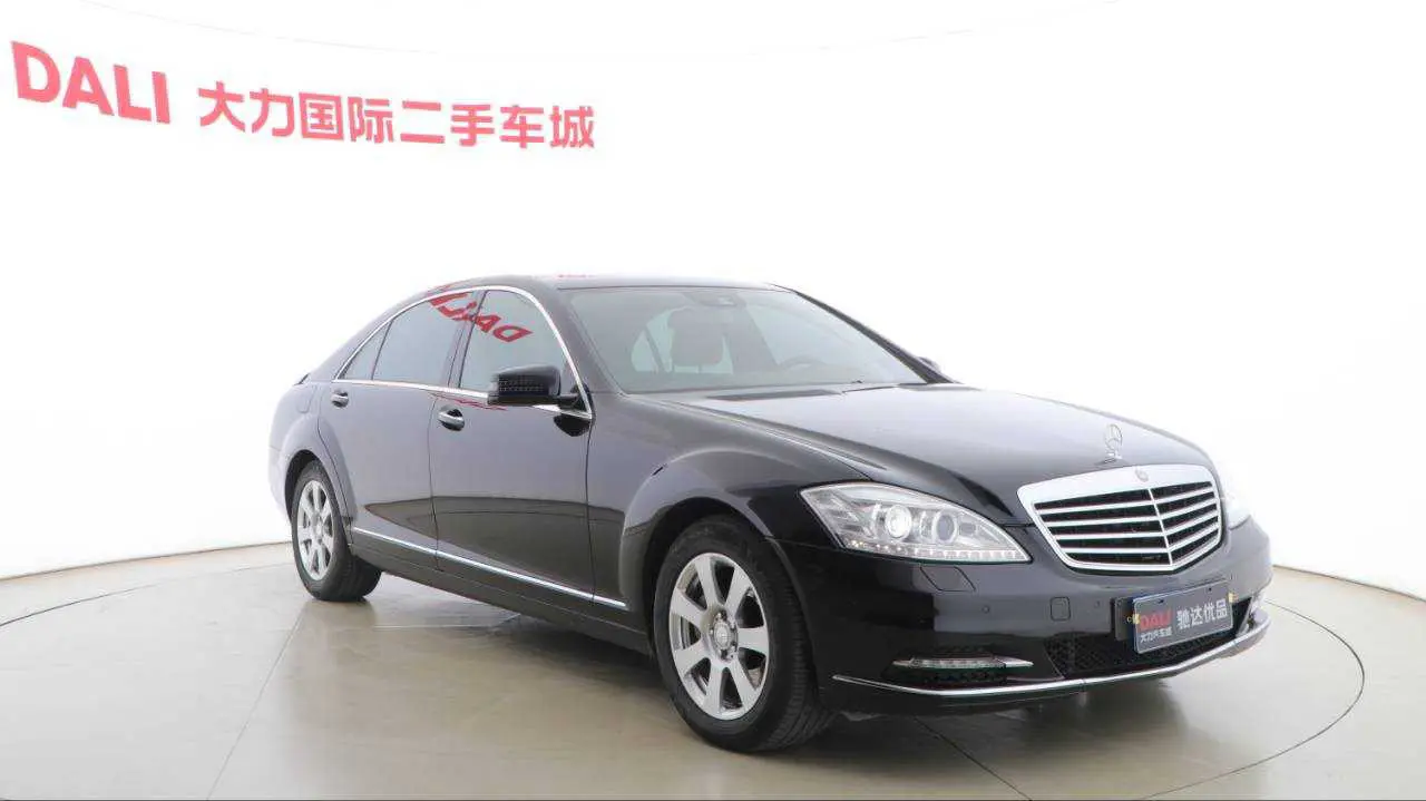 Mercedes-Benz Mercedes Benz S Class