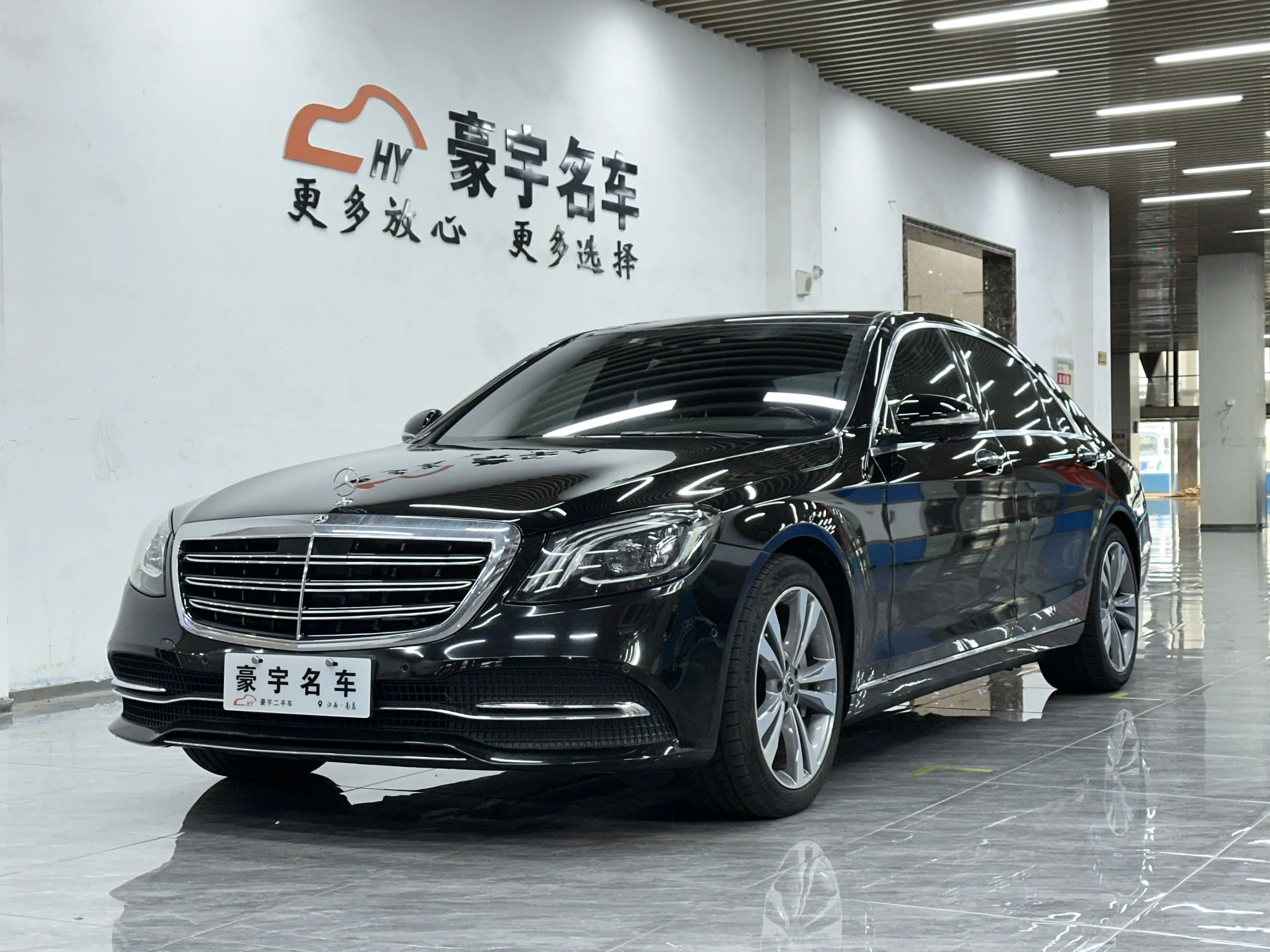 Mercedes-Benz Mercedes Benz S Class