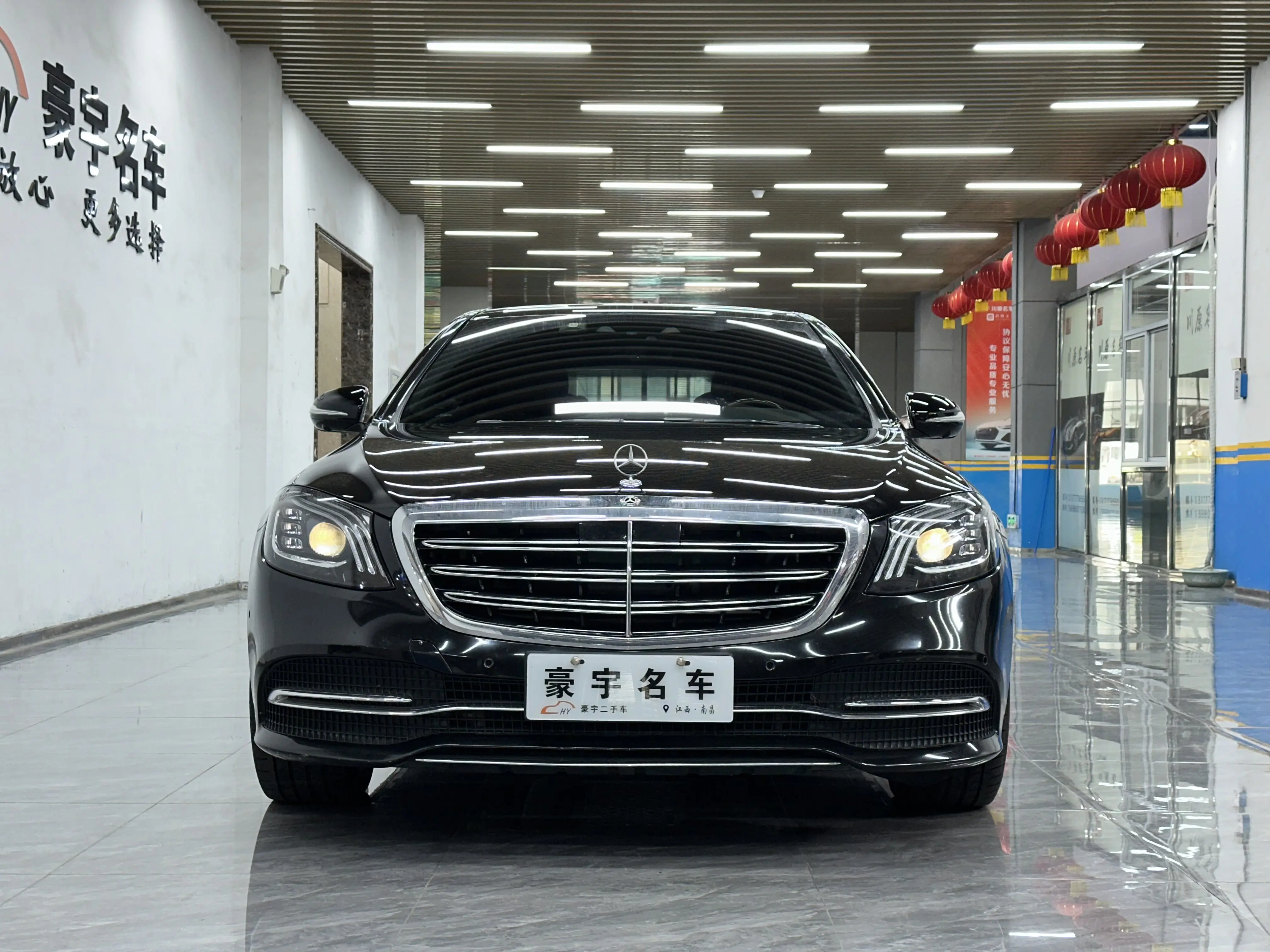 Mercedes-Benz Mercedes Benz S Class