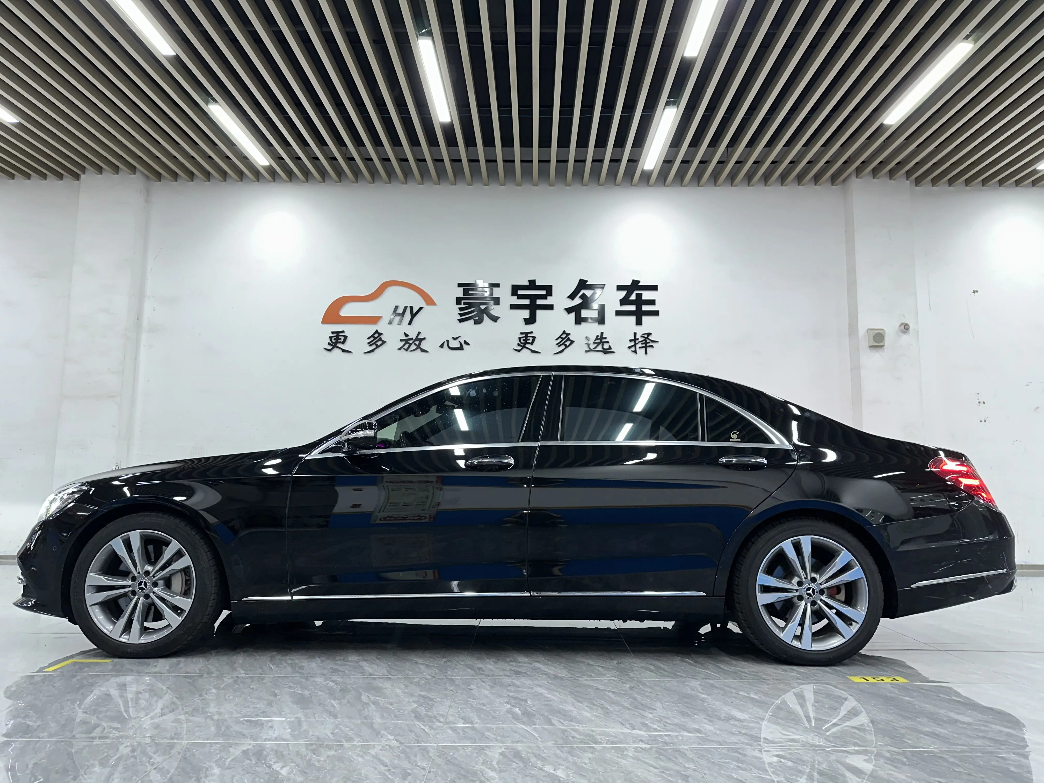 Mercedes-Benz Mercedes Benz S Class