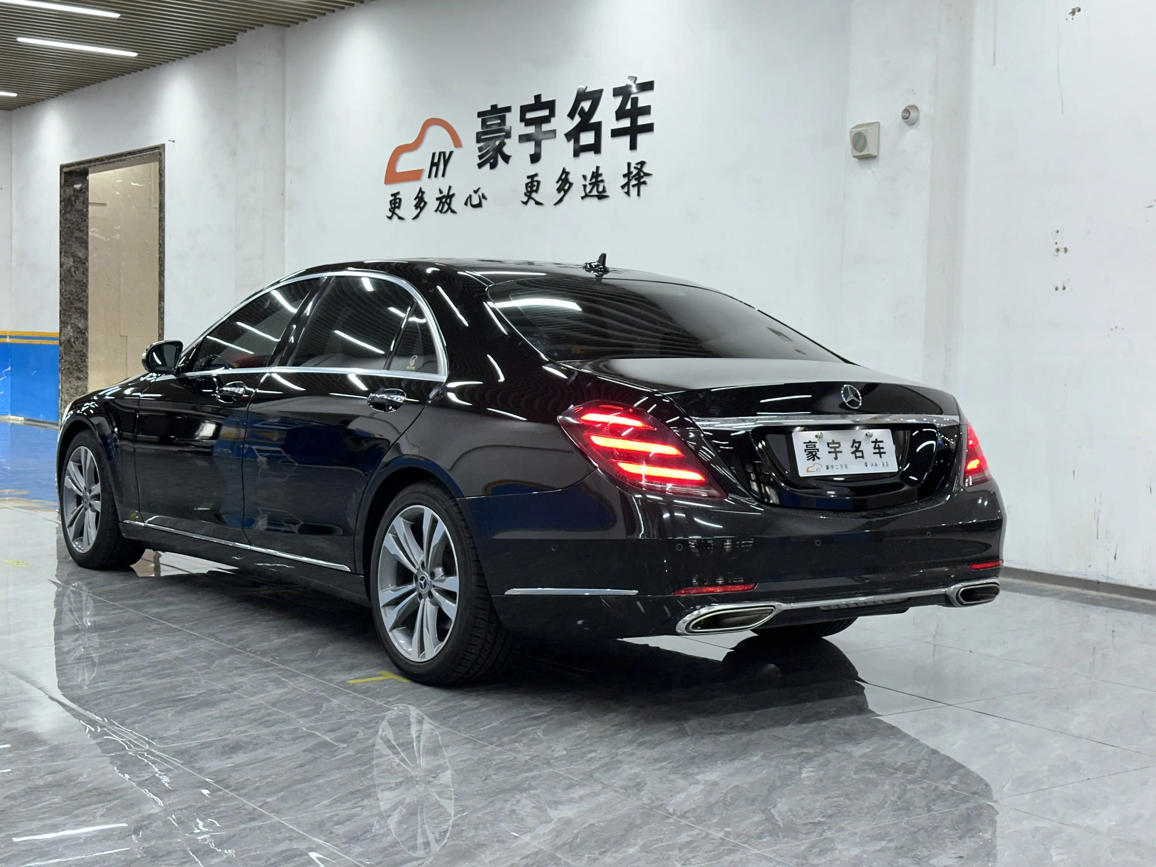 Mercedes-Benz Mercedes Benz S Class