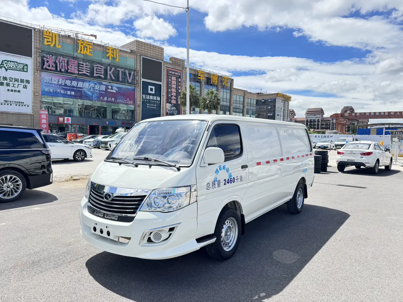 Golden dragon Jinwei