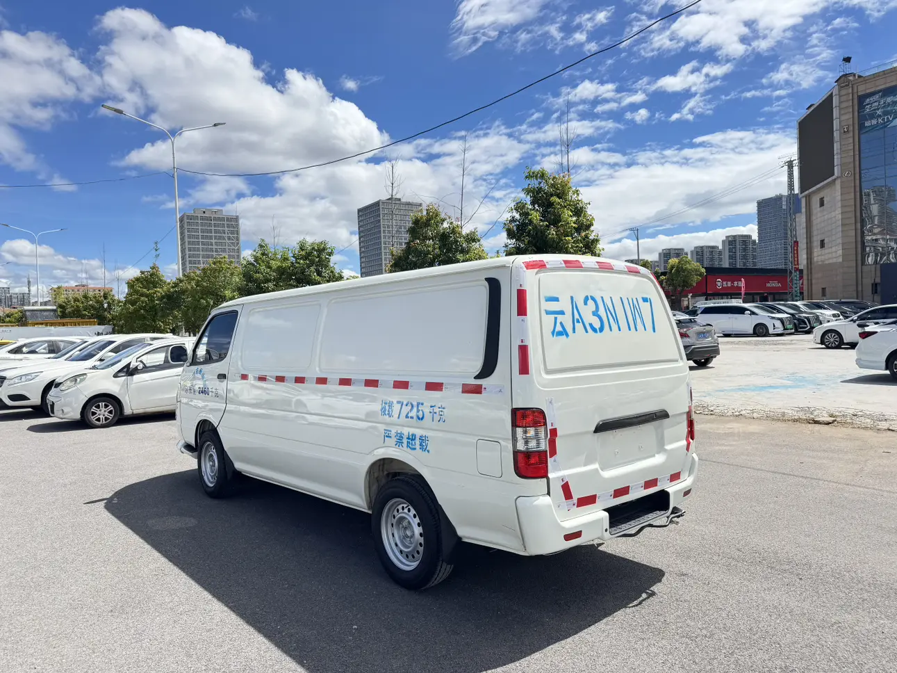 Golden dragon Jinwei