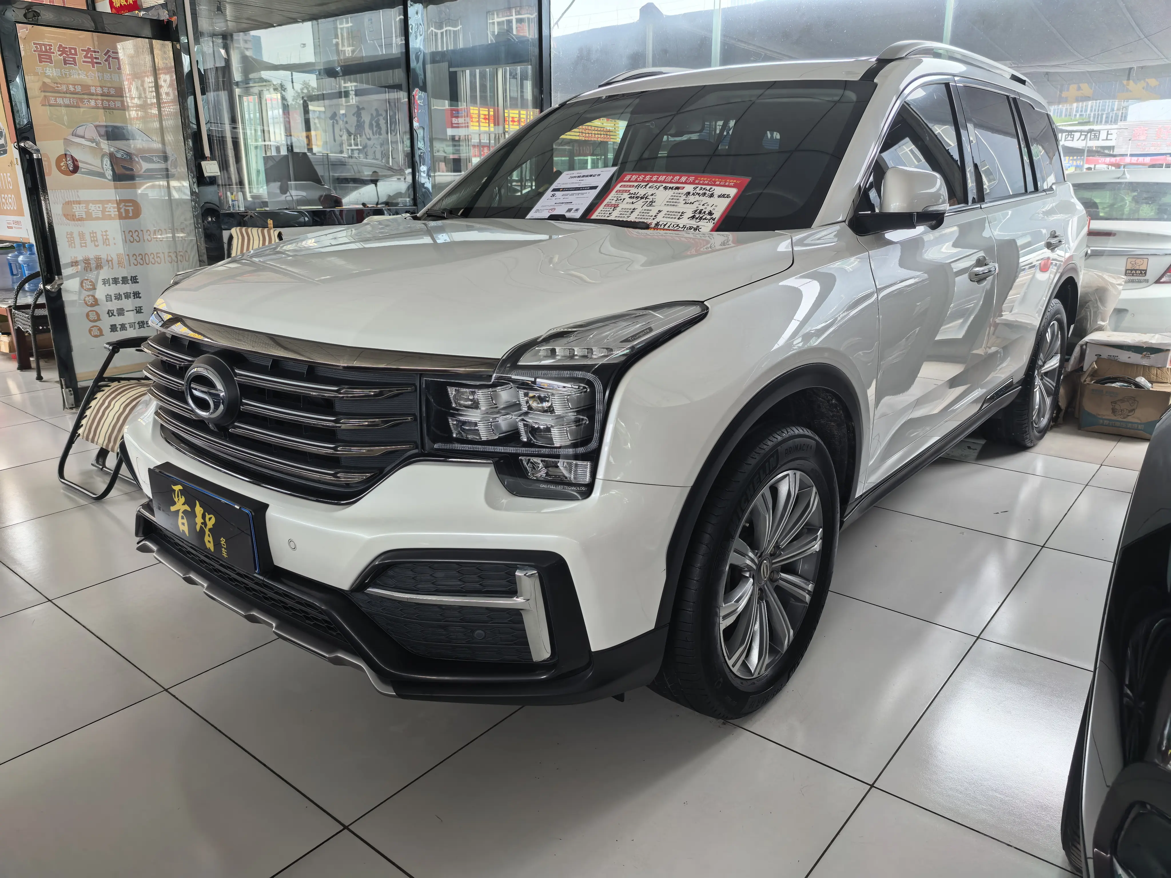 GAC Trumpchi GS8