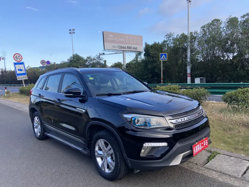 Changan CS75