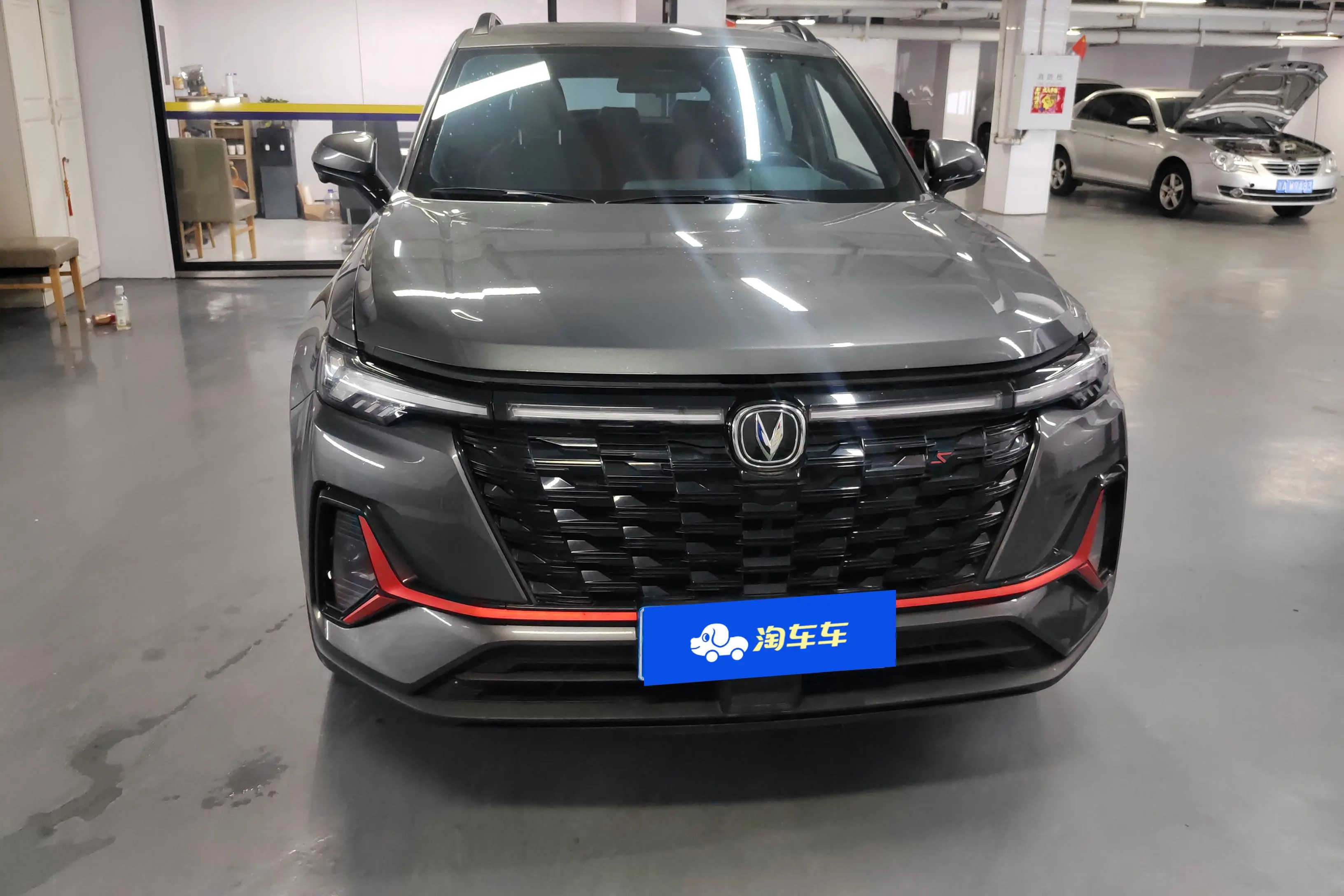 Changan CS35 PLUS