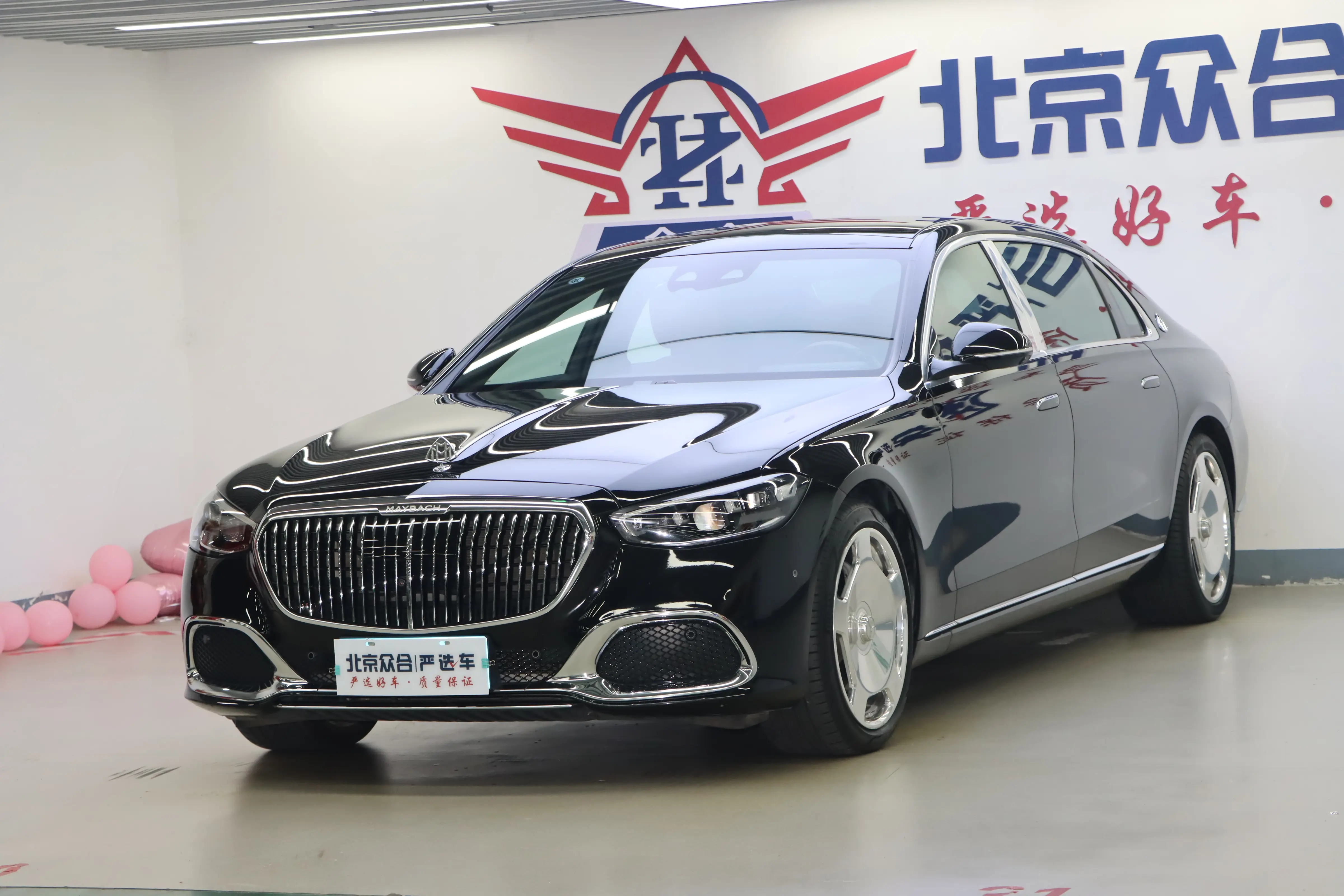 Mercedes-Benz Maybach S-Class