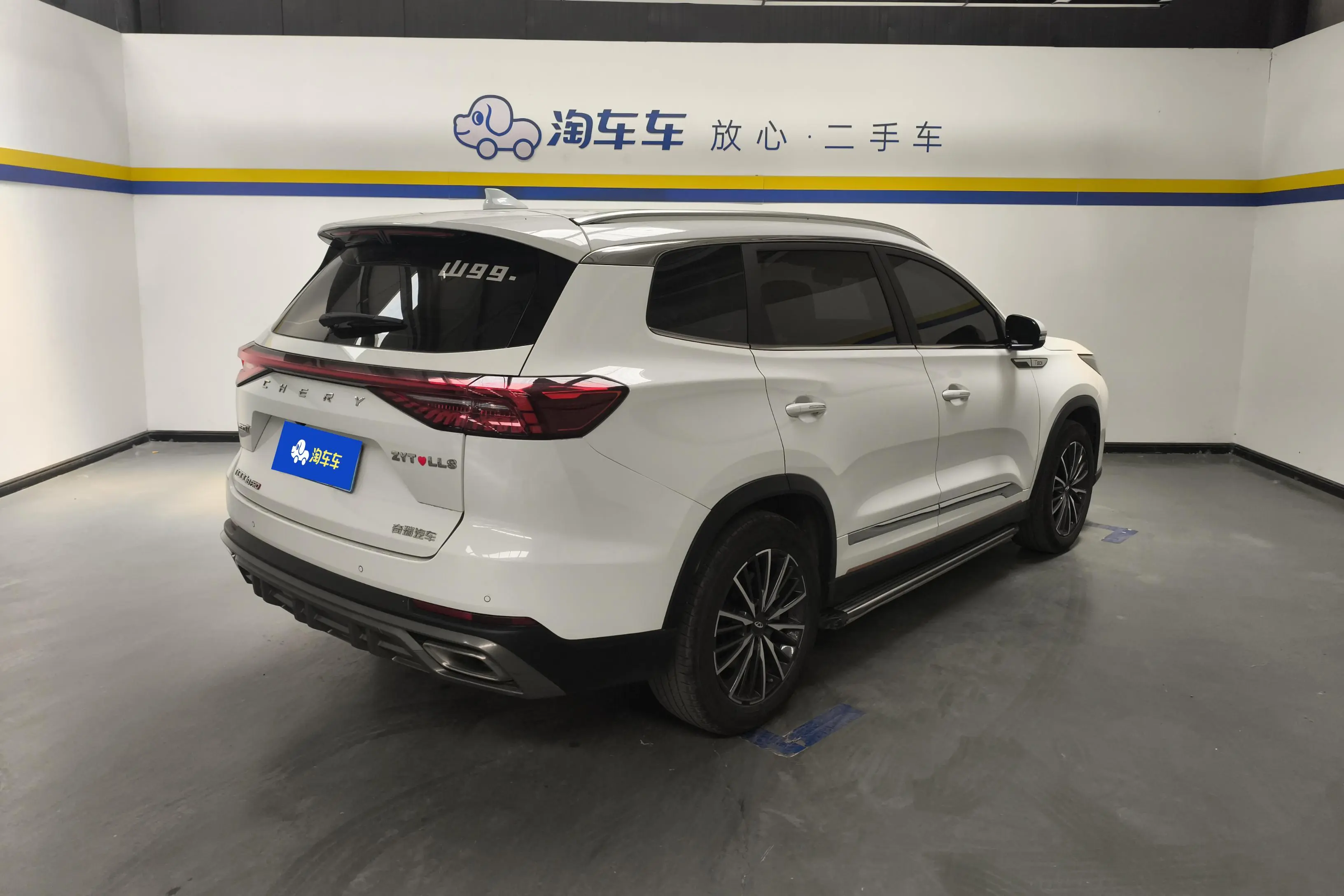 Chery Tiggo 8 PRO