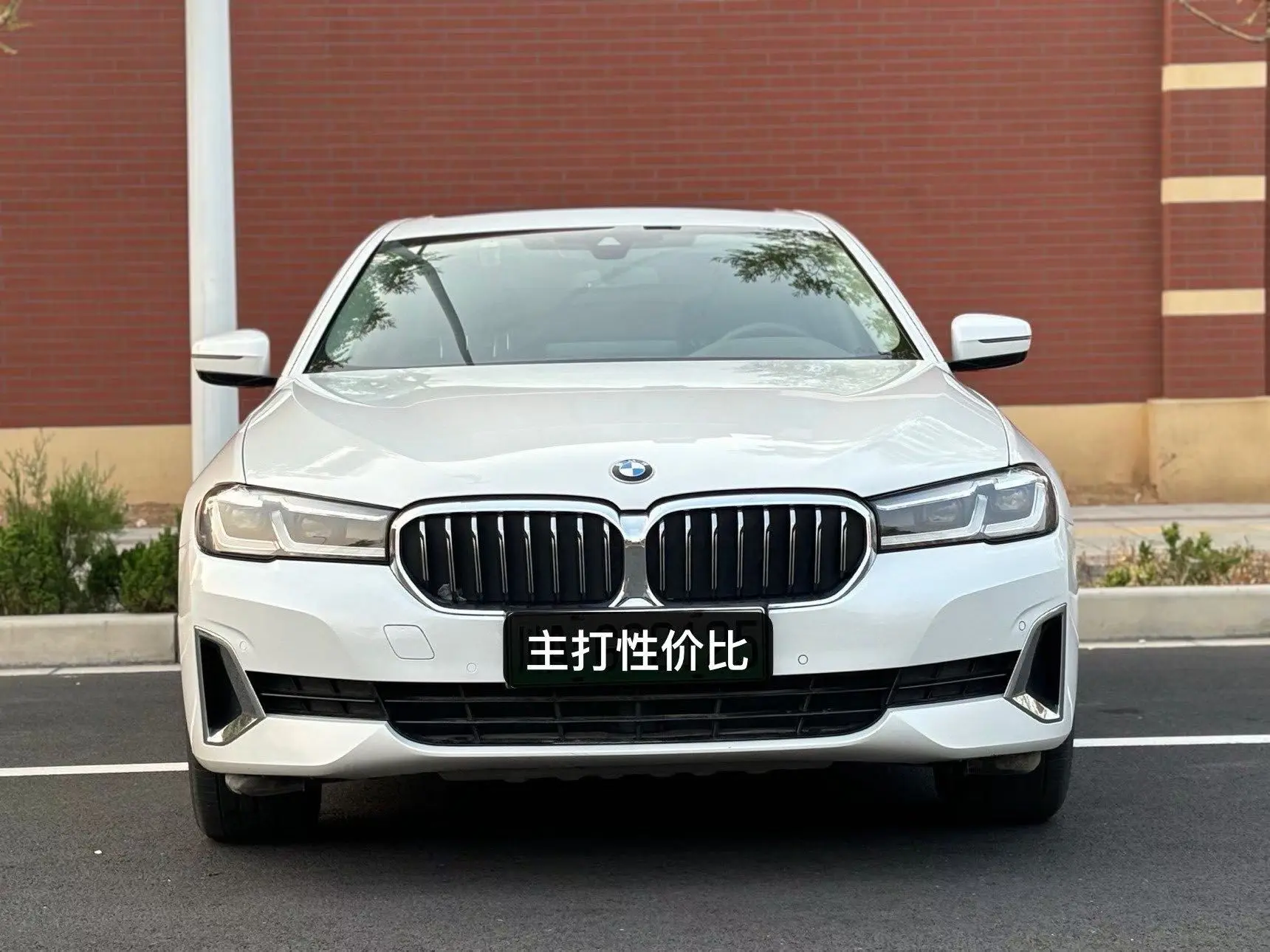 BMW 5 Series PHEV