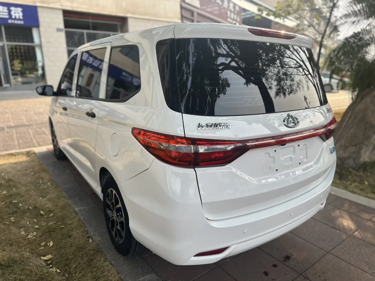 Changan Kaicene Changan Auchan A600 EV
