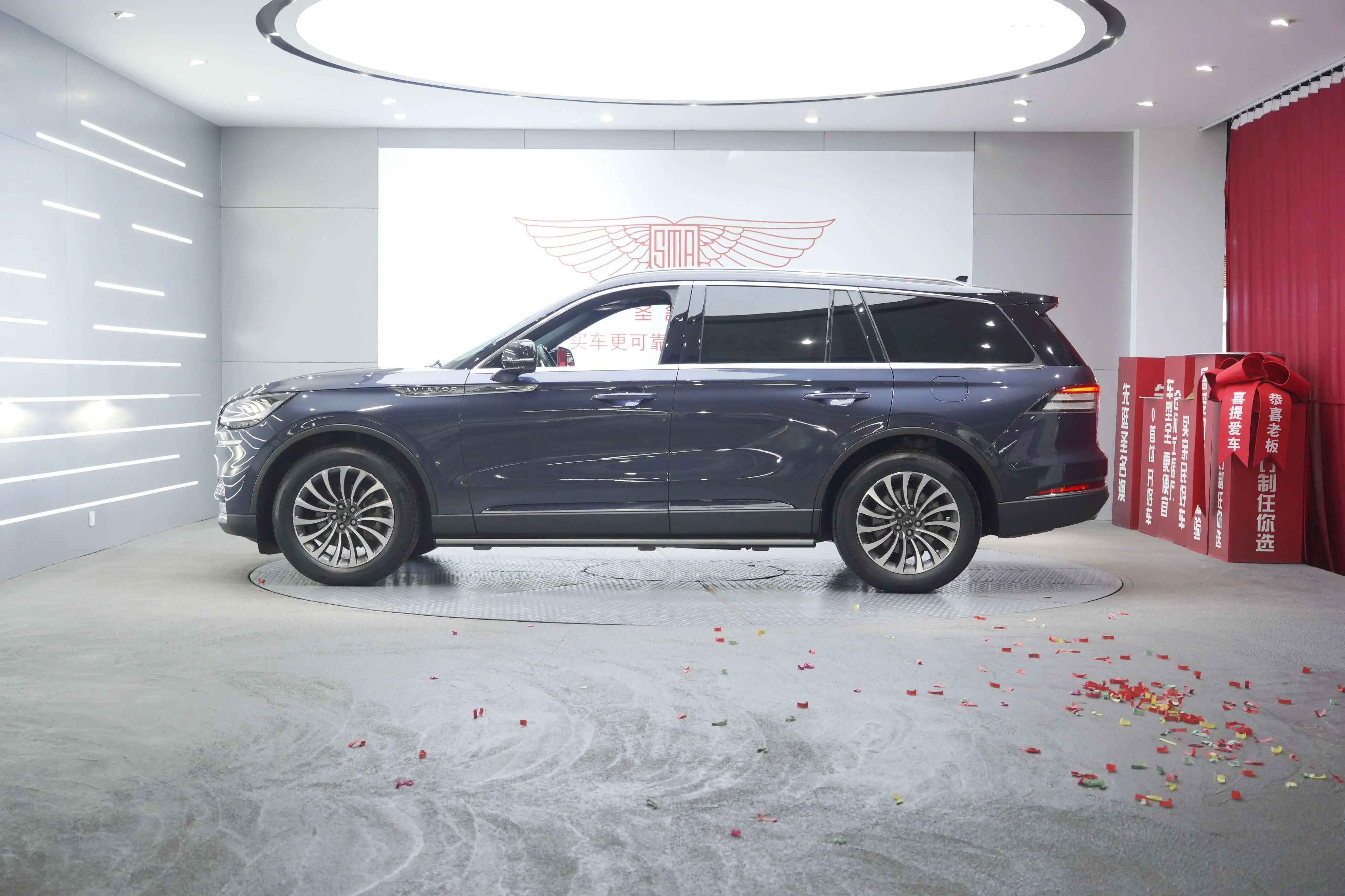 Lincoln Aviator