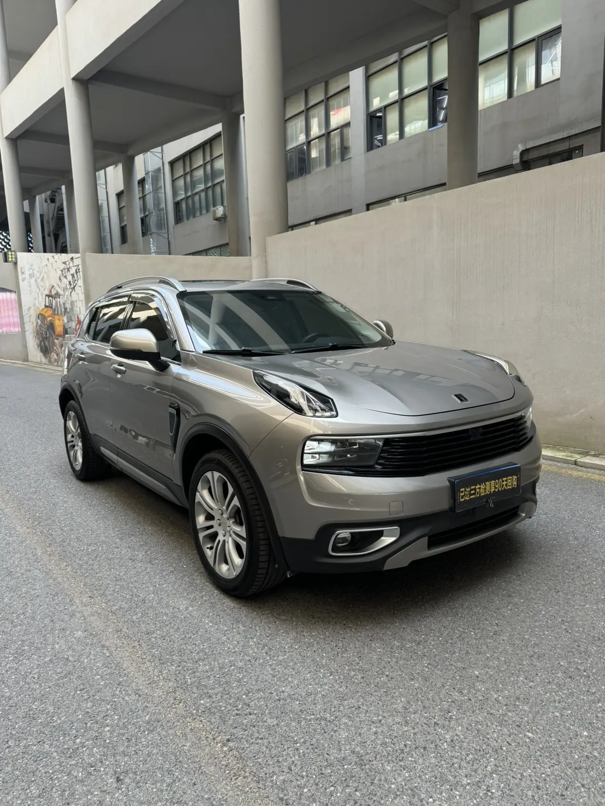 Lynk & Co 01