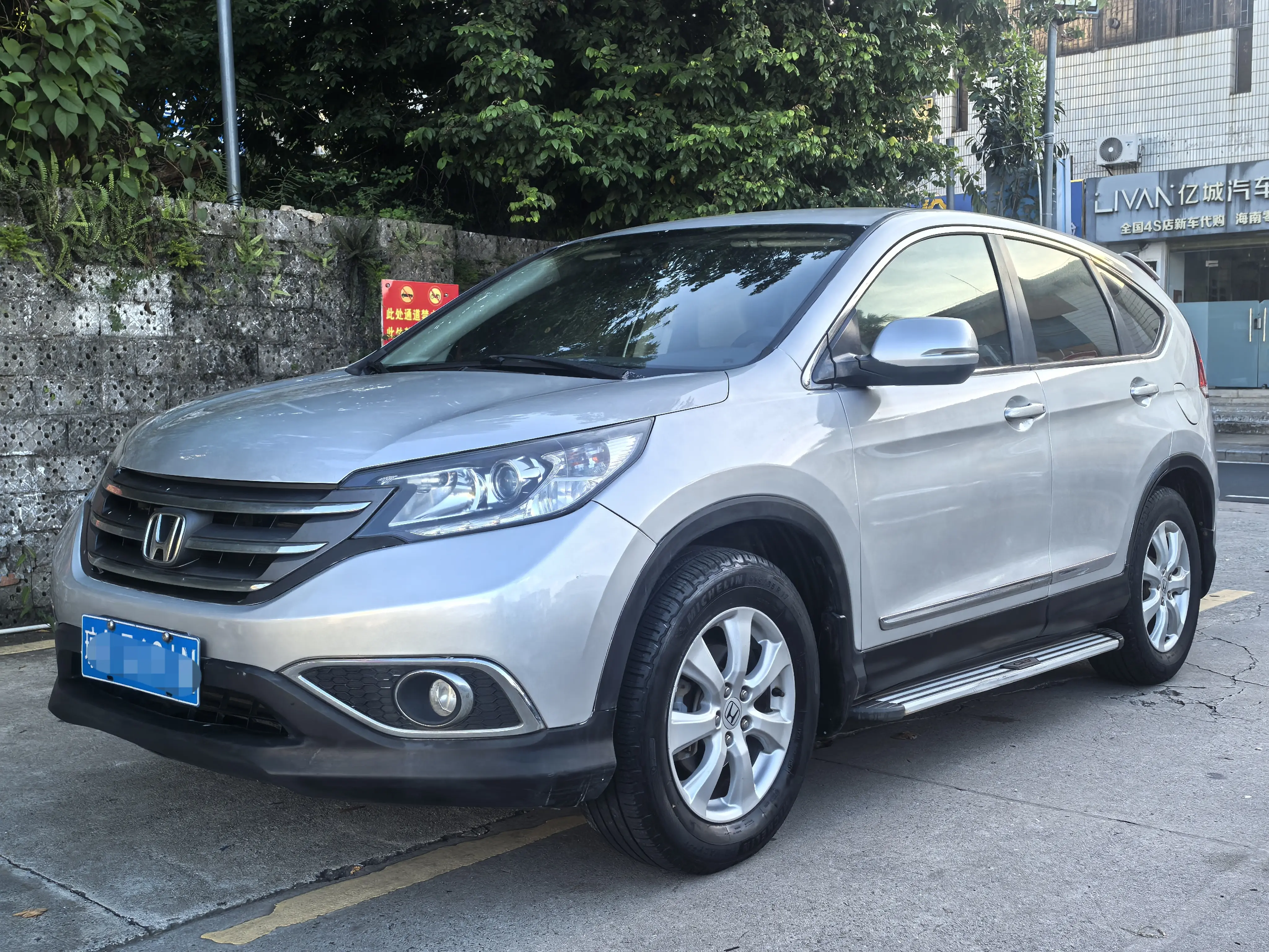 Honda CR-V  из Китая